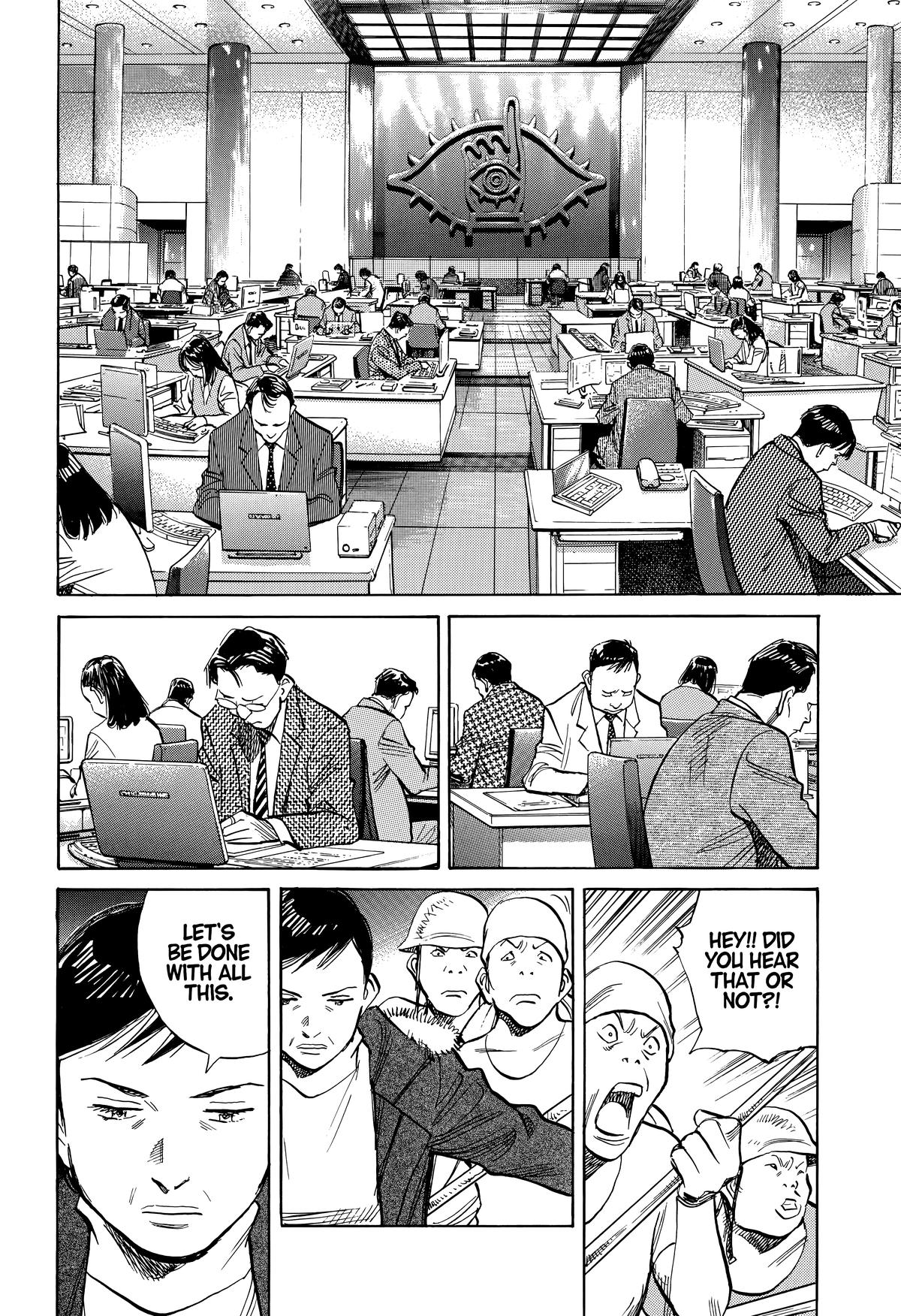 Read The Scandal Maker Has Returned chapter 246 image 5 on Lezhin
