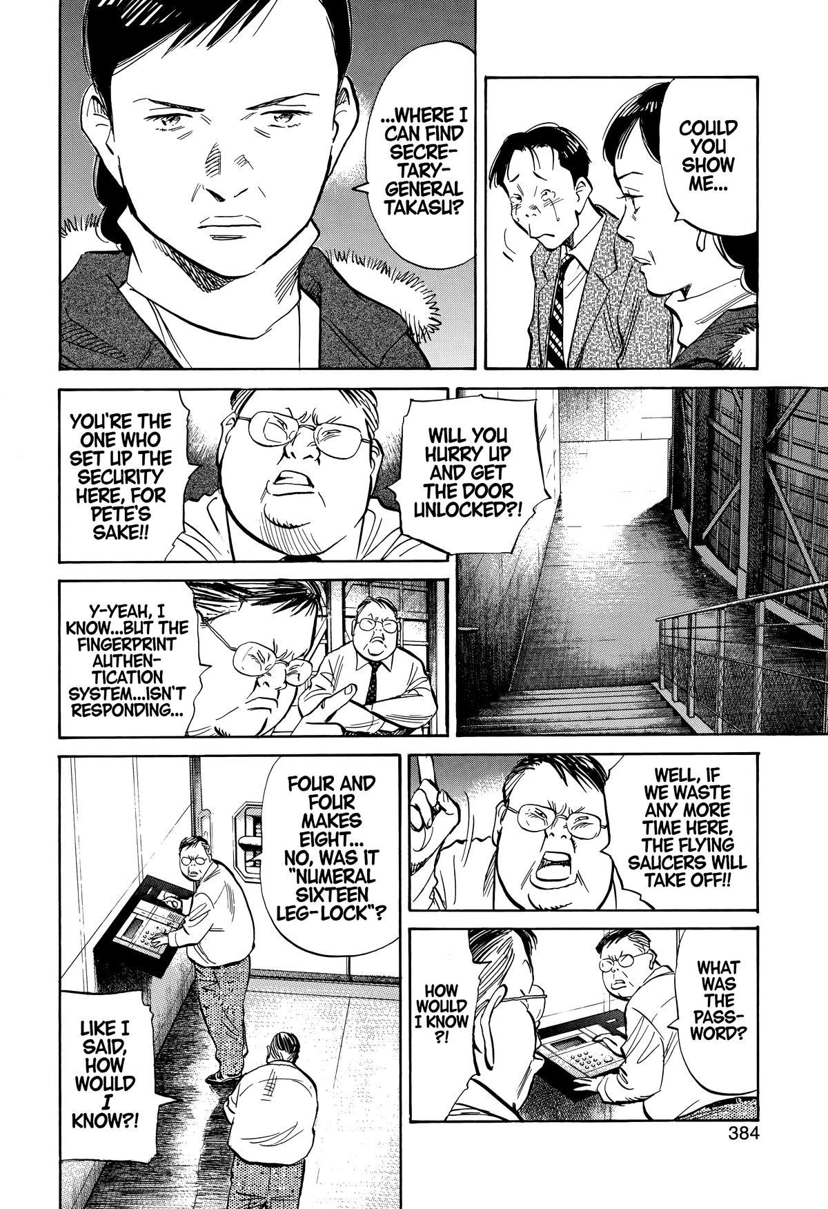 Read The Scandal Maker Has Returned chapter 246 image 9 on Lezhin