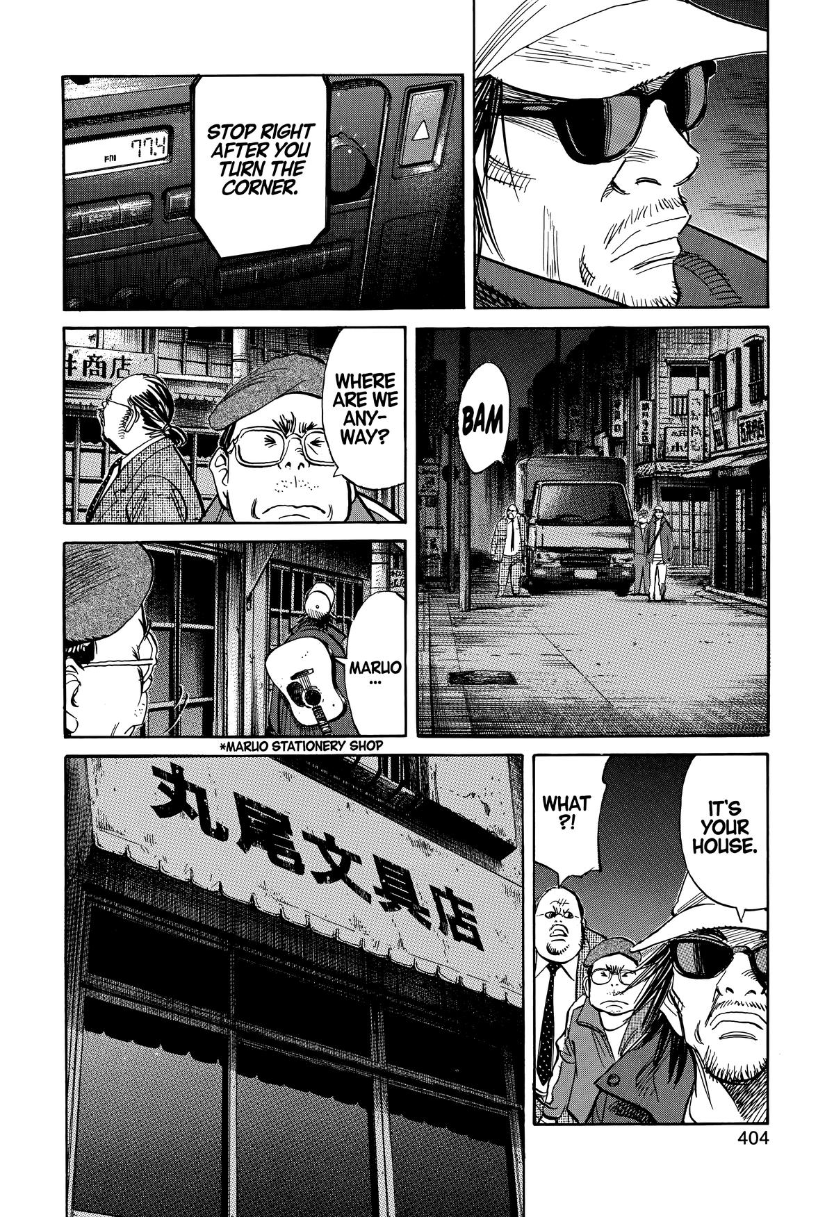 Read The Scandal Maker Has Returned chapter 247 image 11 on Lezhin