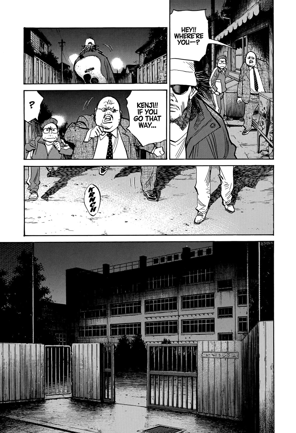 Read The Scandal Maker Has Returned chapter 247 image 14 on Lezhin