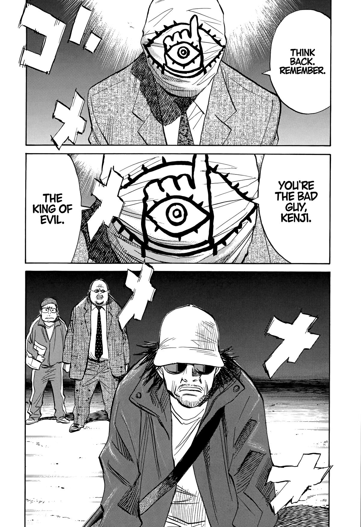 Read The Scandal Maker Has Returned chapter 247 image 19 on Lezhin