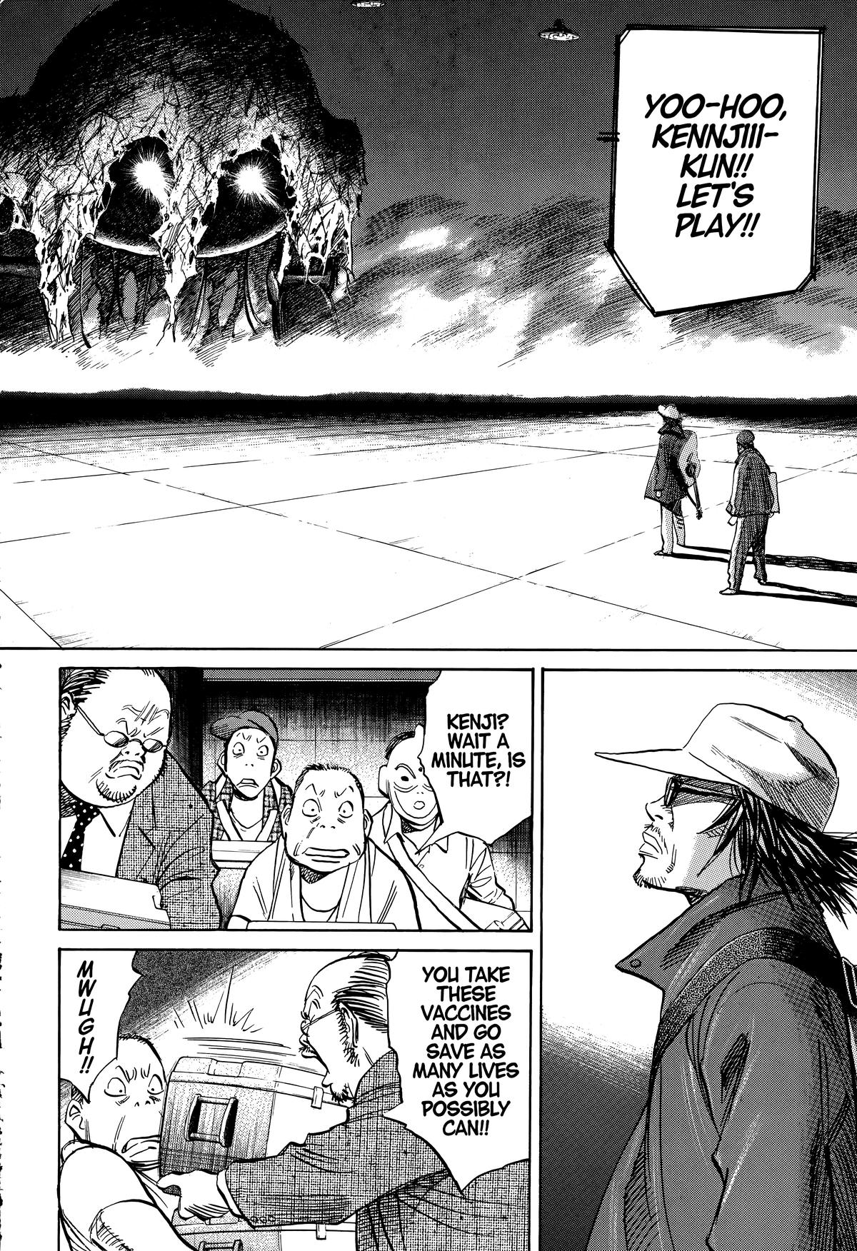 Read The Scandal Maker Has Returned chapter 247 image 3 on Lezhin