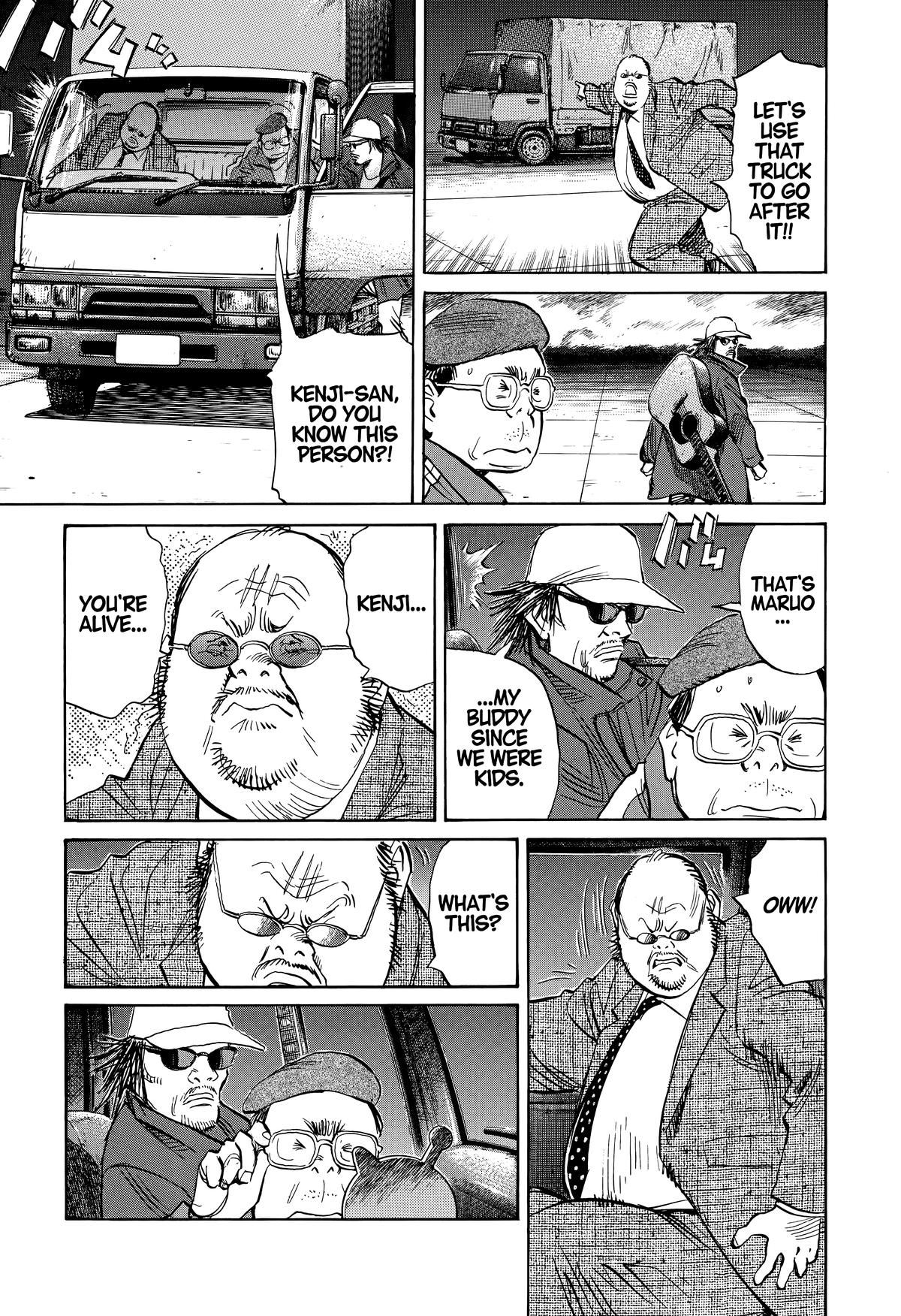 Read The Scandal Maker Has Returned chapter 247 image 5 on Lezhin