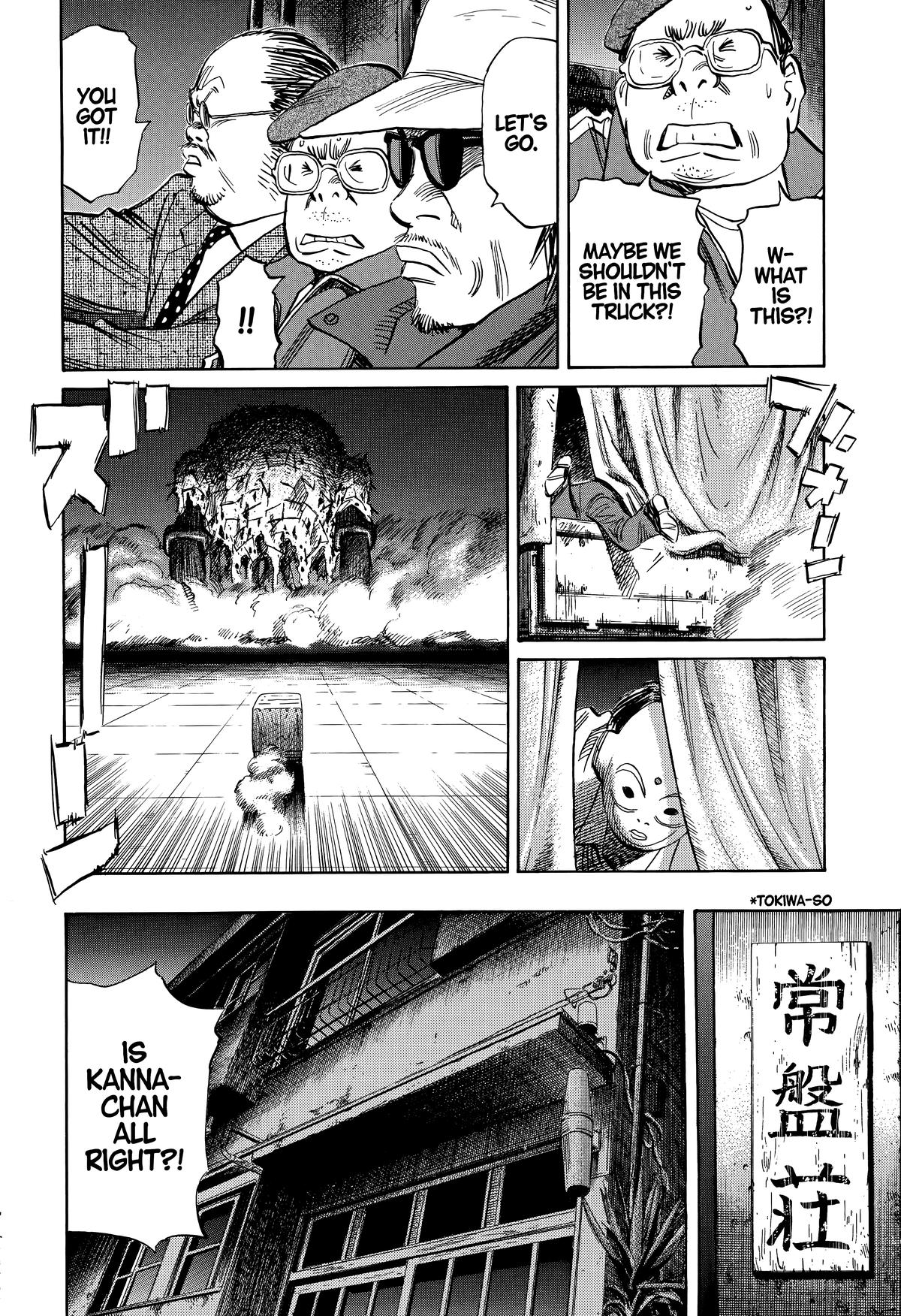 Read The Scandal Maker Has Returned chapter 247 image 7 on Lezhin