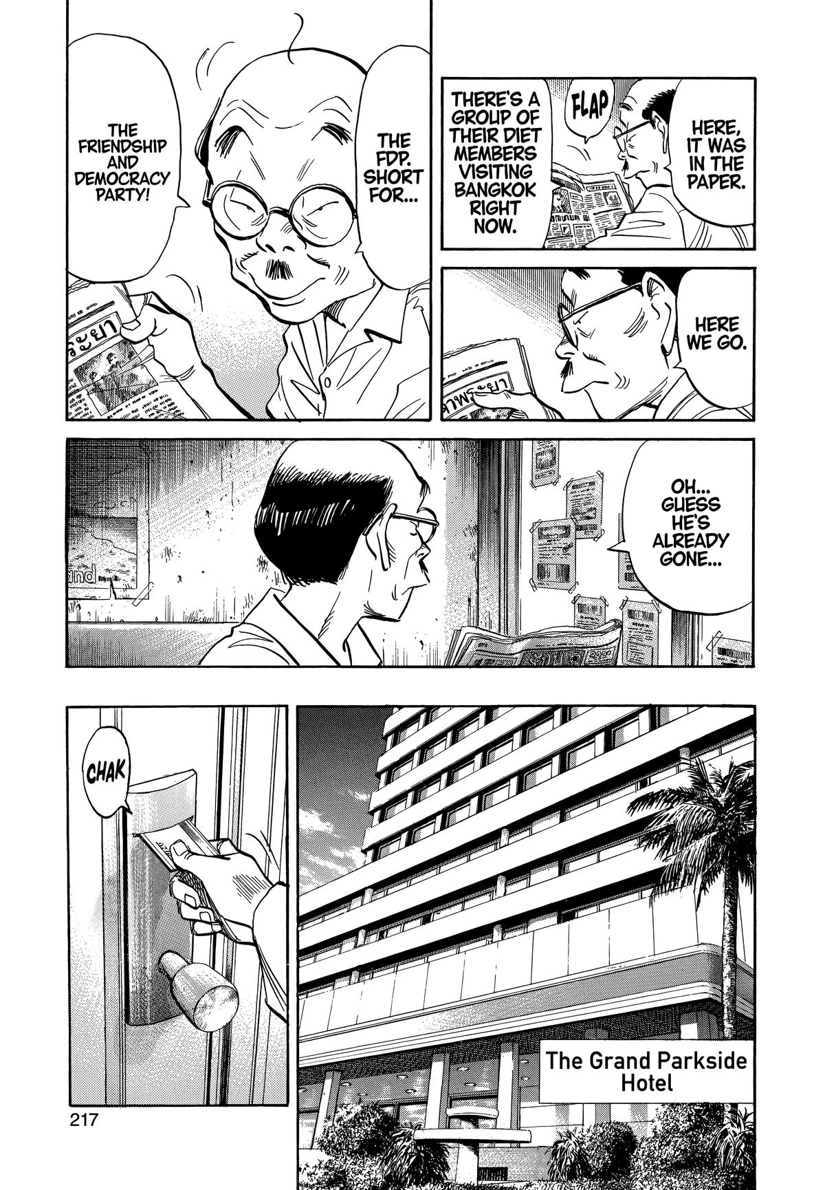 Read The Scandal Maker Has Returned chapter 33 image 10 on Lezhin
