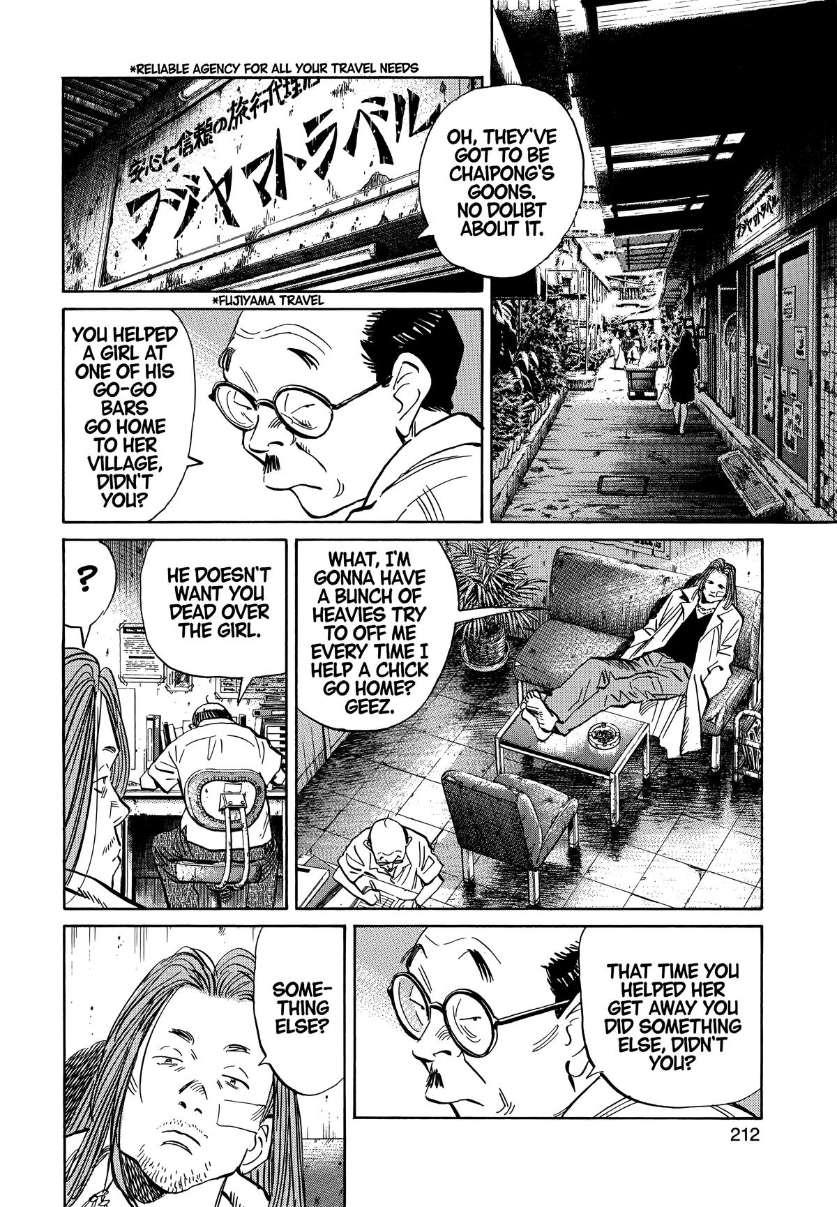 Read The Scandal Maker Has Returned chapter 33 image 5 on Lezhin