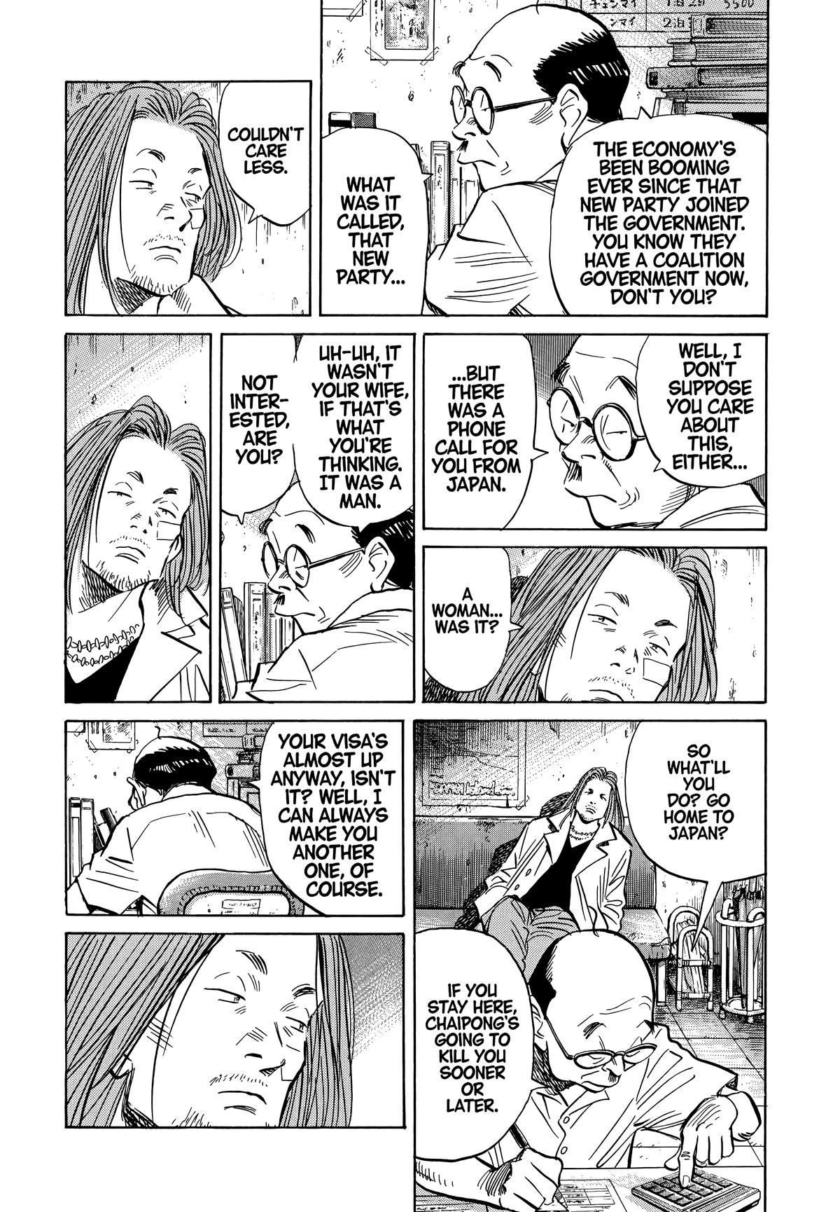 Read The Scandal Maker Has Returned chapter 33 image 7 on Lezhin