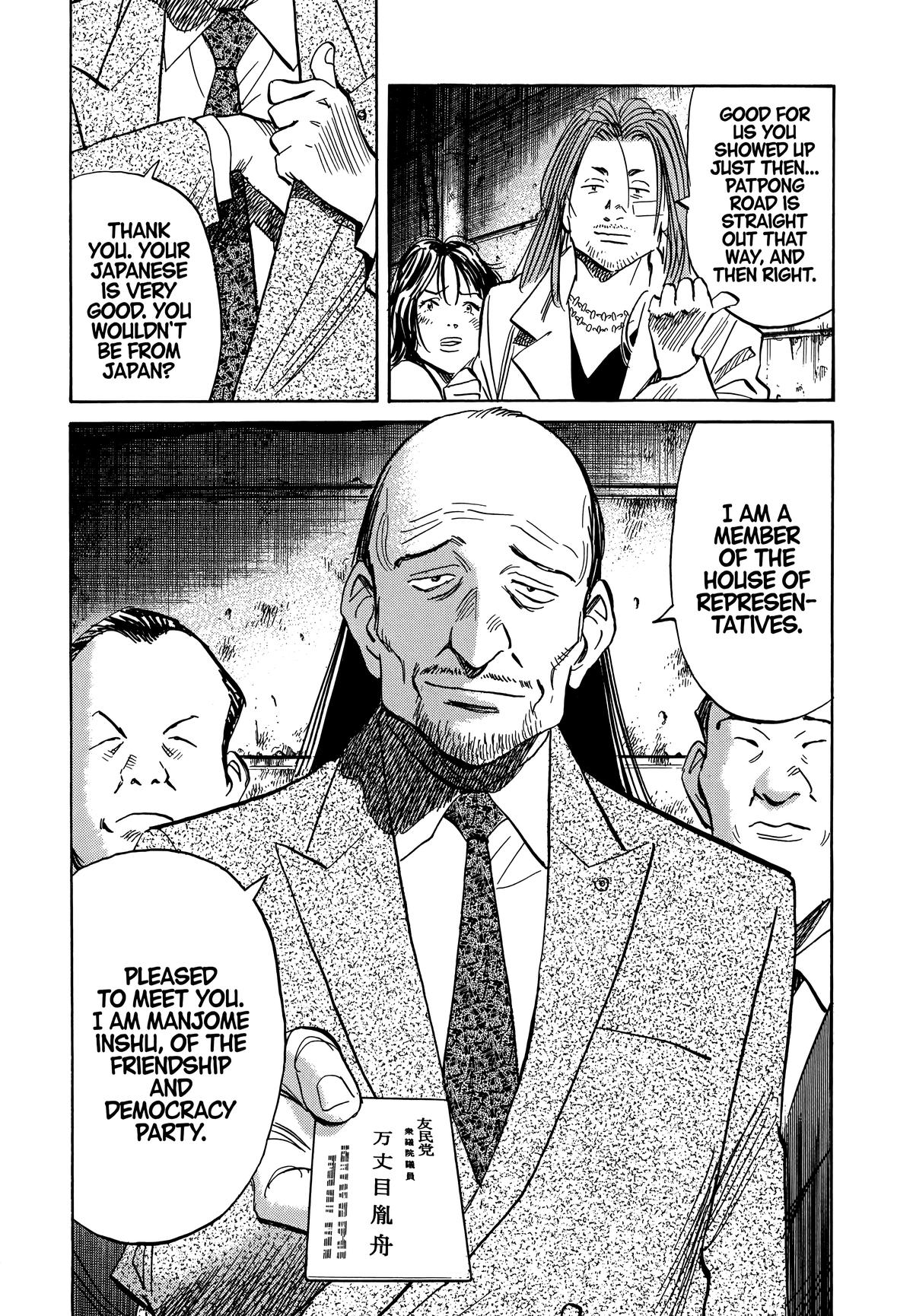 Read The Scandal Maker Has Returned chapter 34 image 18 on Lezhin
