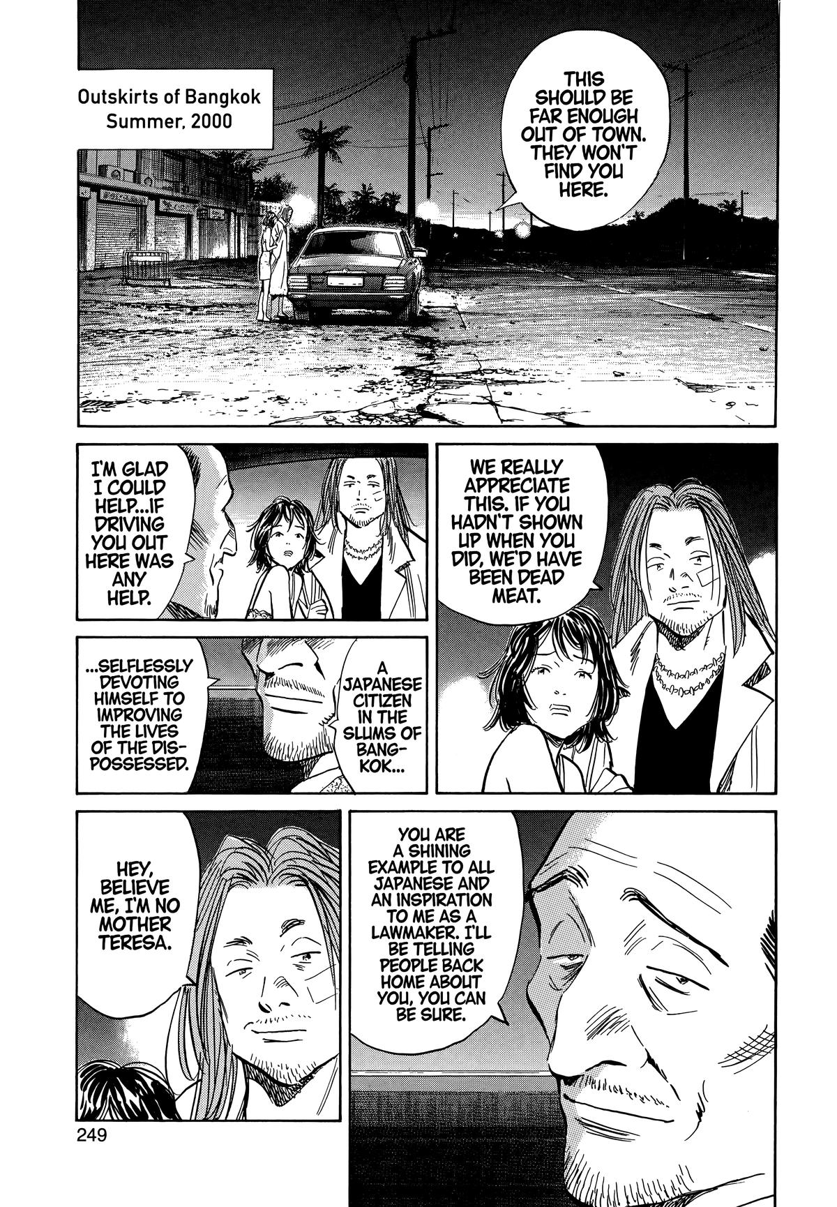 Read The Scandal Maker Has Returned chapter 35 image 2 on Lezhin