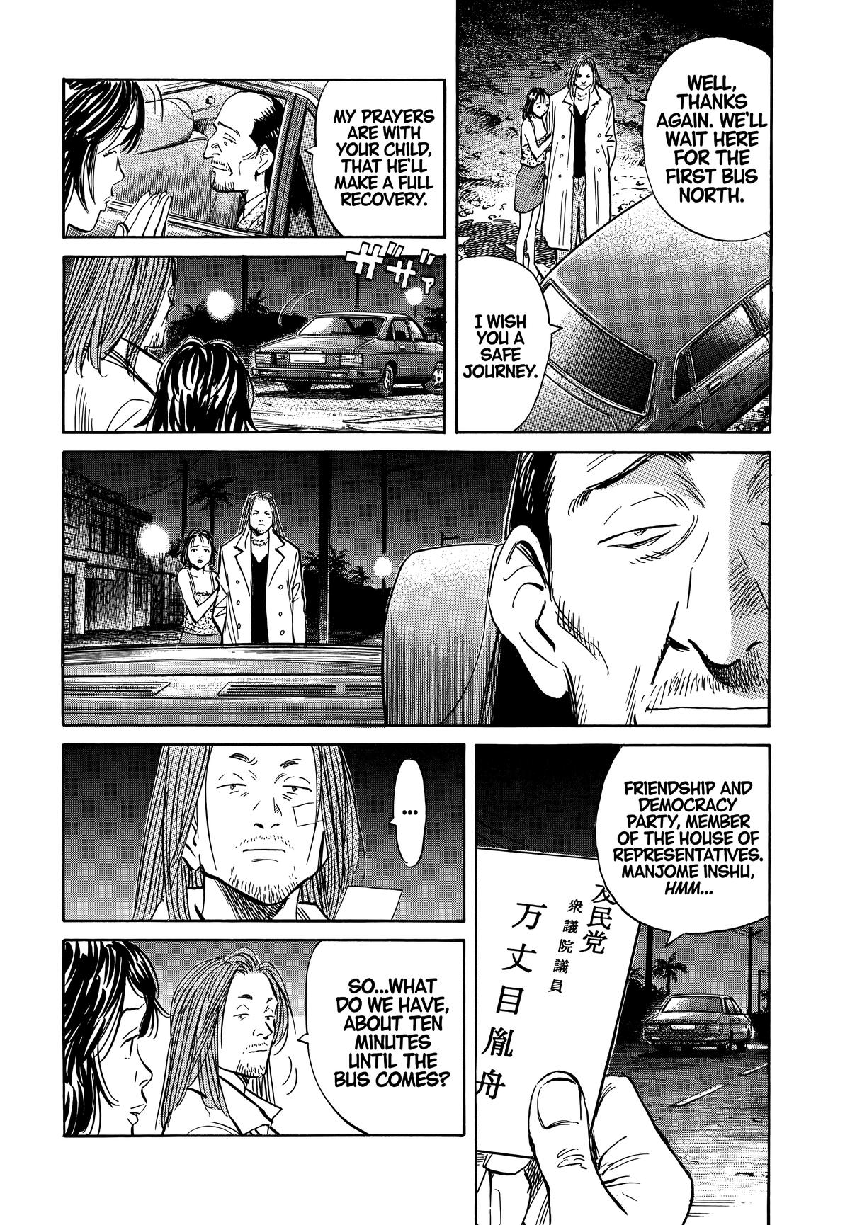 Read The Scandal Maker Has Returned chapter 35 image 3 on Lezhin
