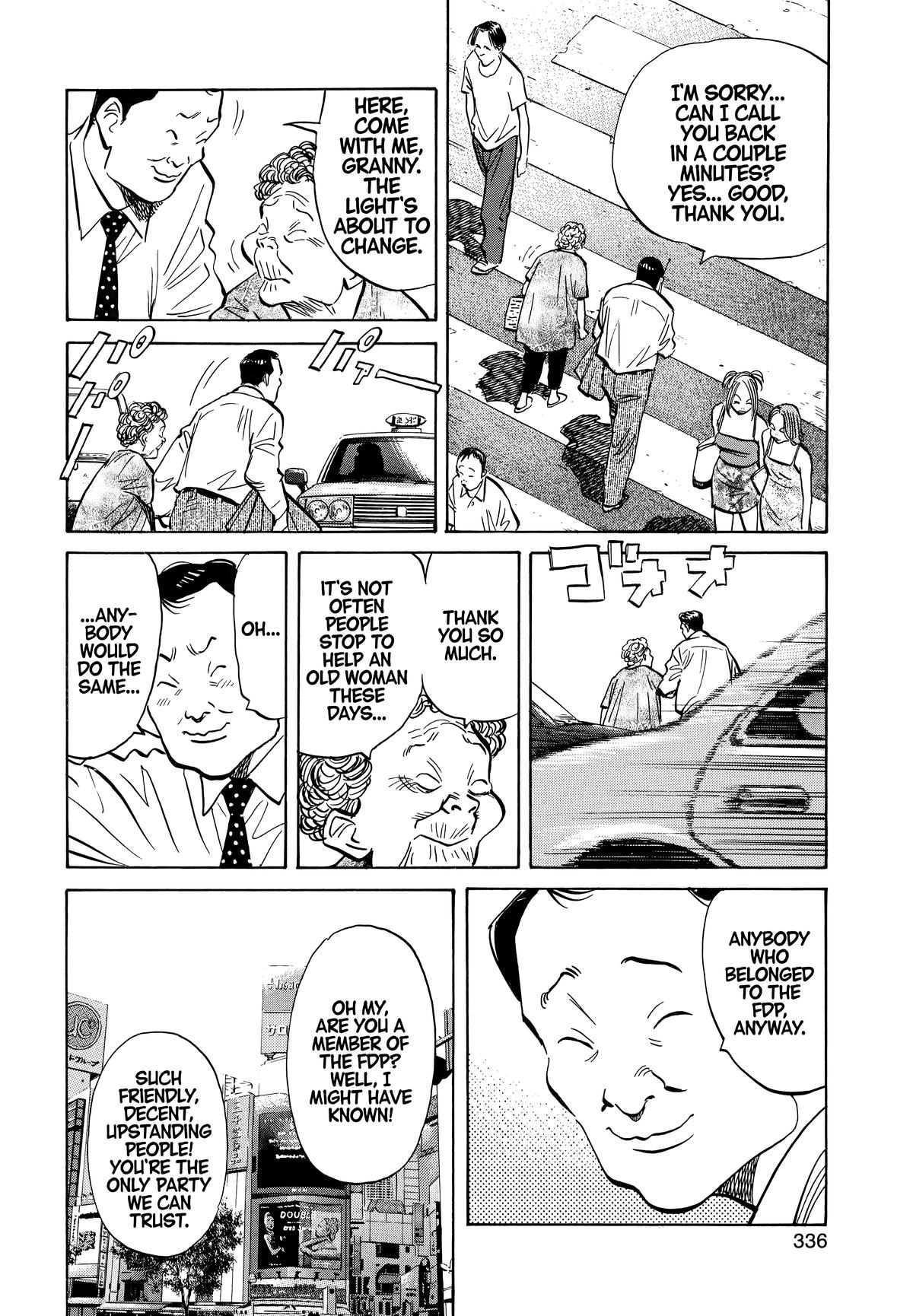 Read The Scandal Maker Has Returned chapter 39 image 15 on Lezhin