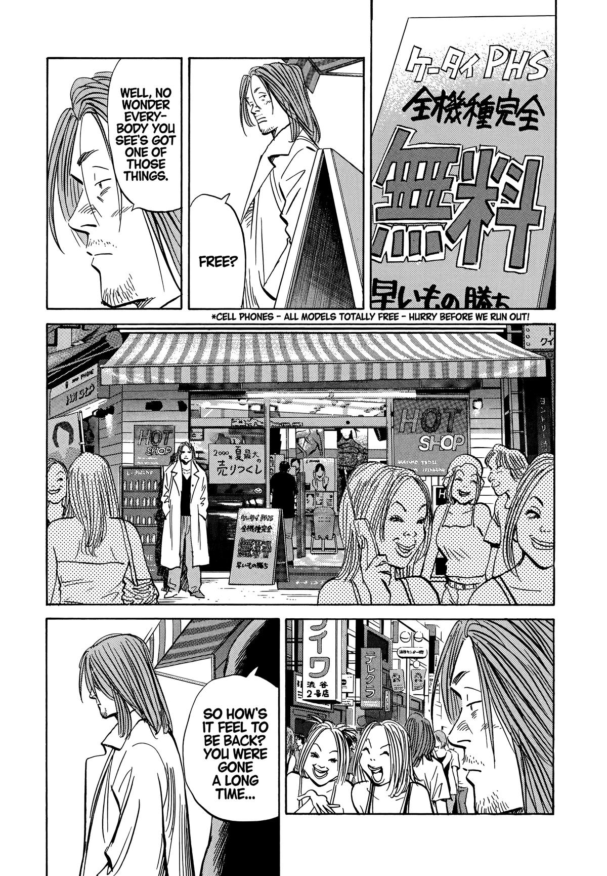 Read The Scandal Maker Has Returned chapter 39 image 16 on Lezhin