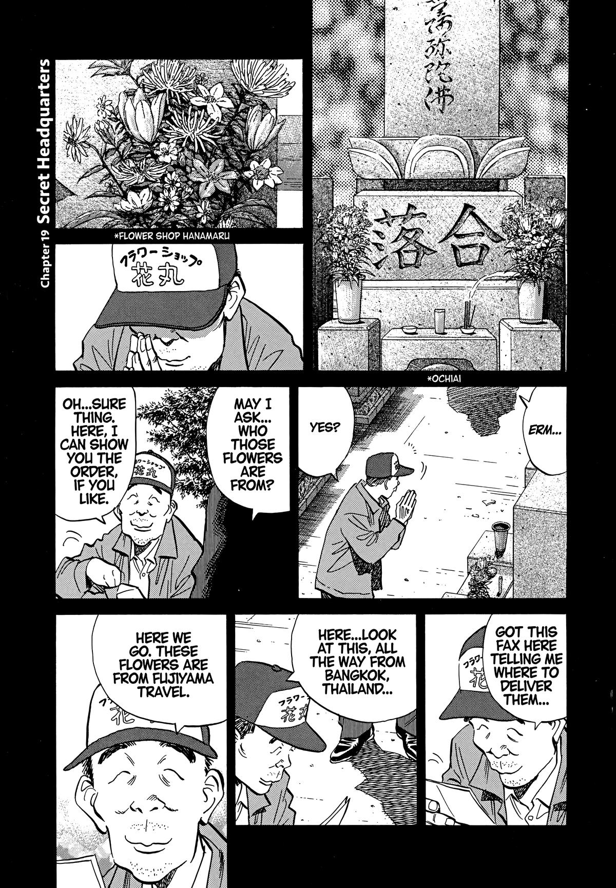 Read The Scandal Maker Has Returned chapter 40 image 0 on Lezhin