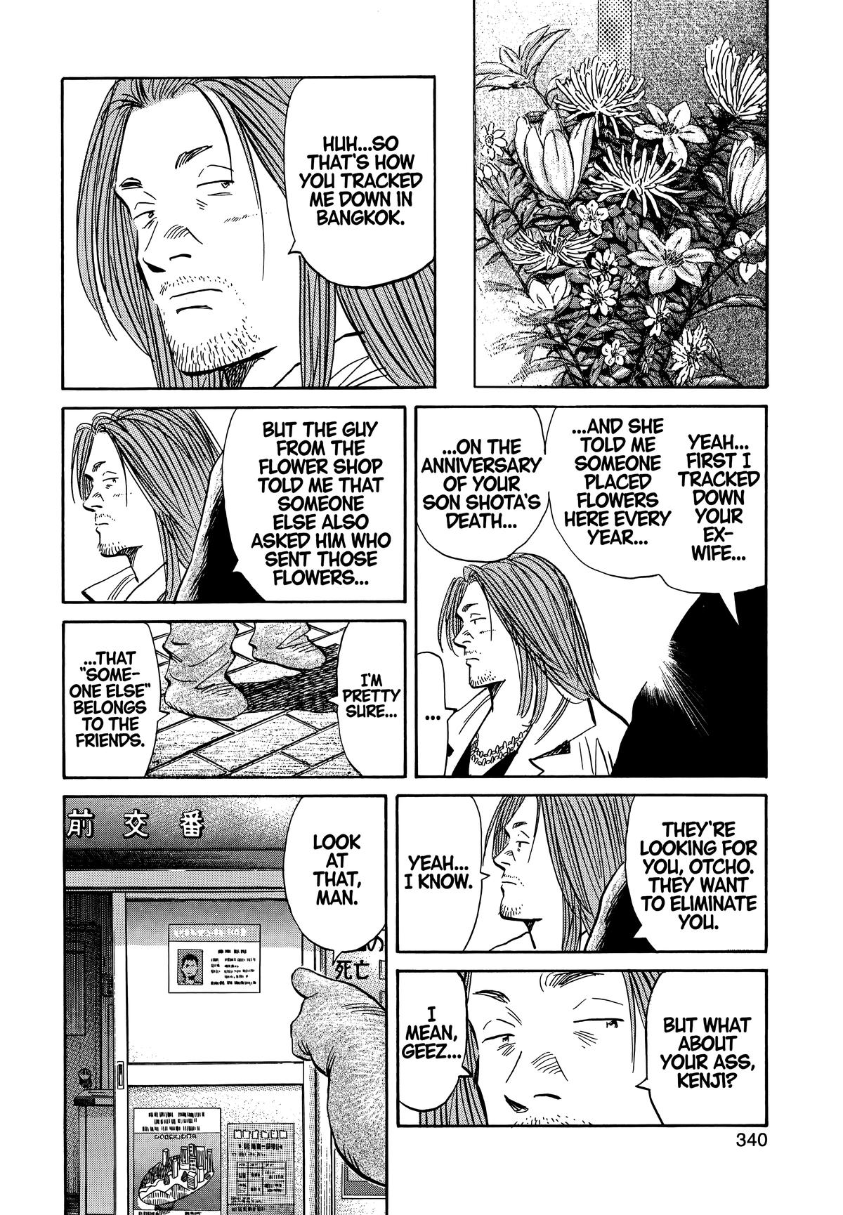 Read The Scandal Maker Has Returned chapter 40 image 1 on Lezhin