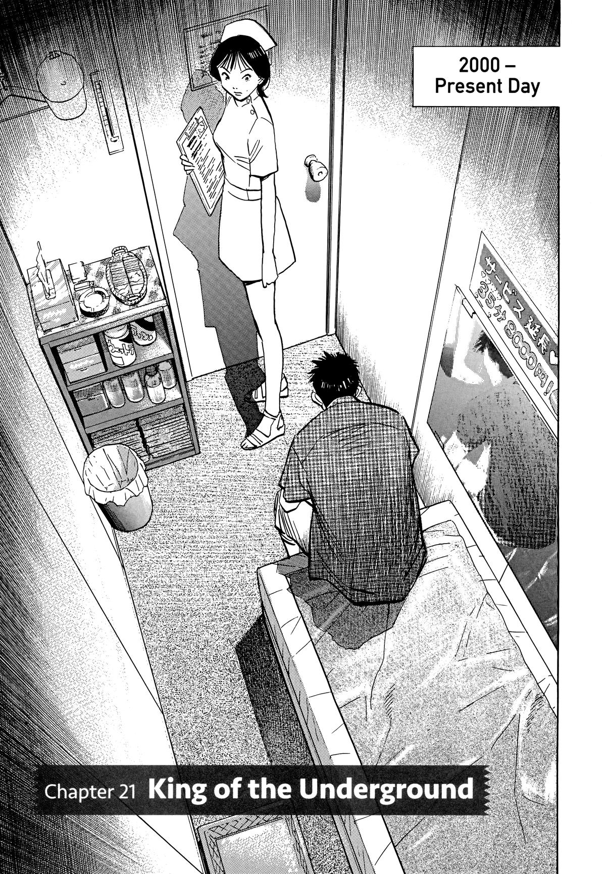 Read The Scandal Maker Has Returned chapter 42 image 0 on Lezhin