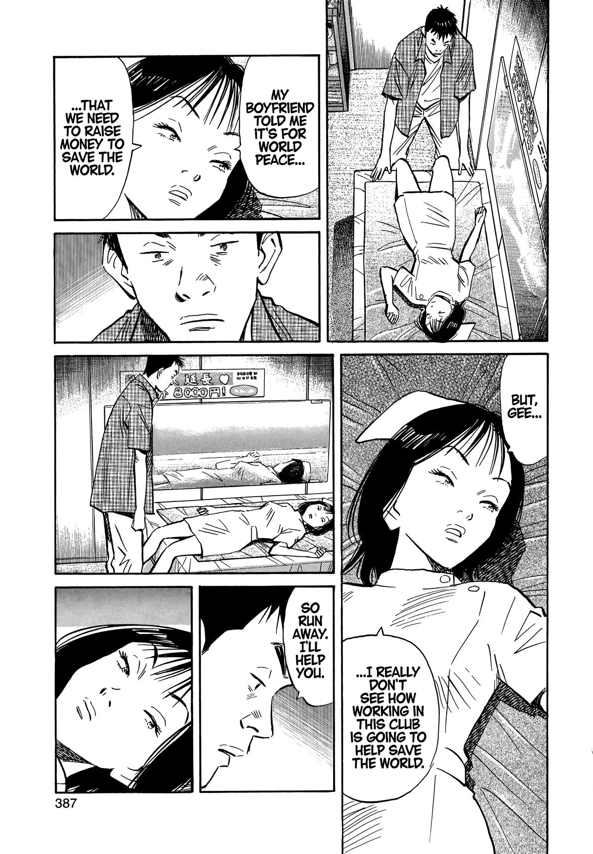 Read The Scandal Maker Has Returned chapter 42 image 6 on Lezhin