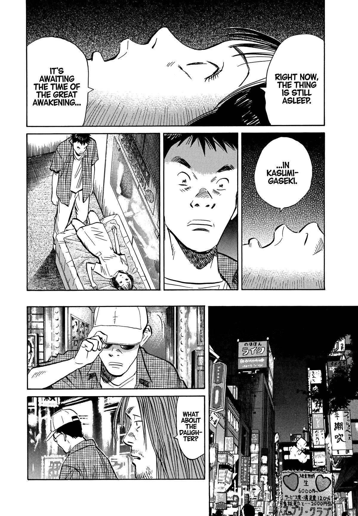 Read The Scandal Maker Has Returned chapter 42 image 9 on Lezhin