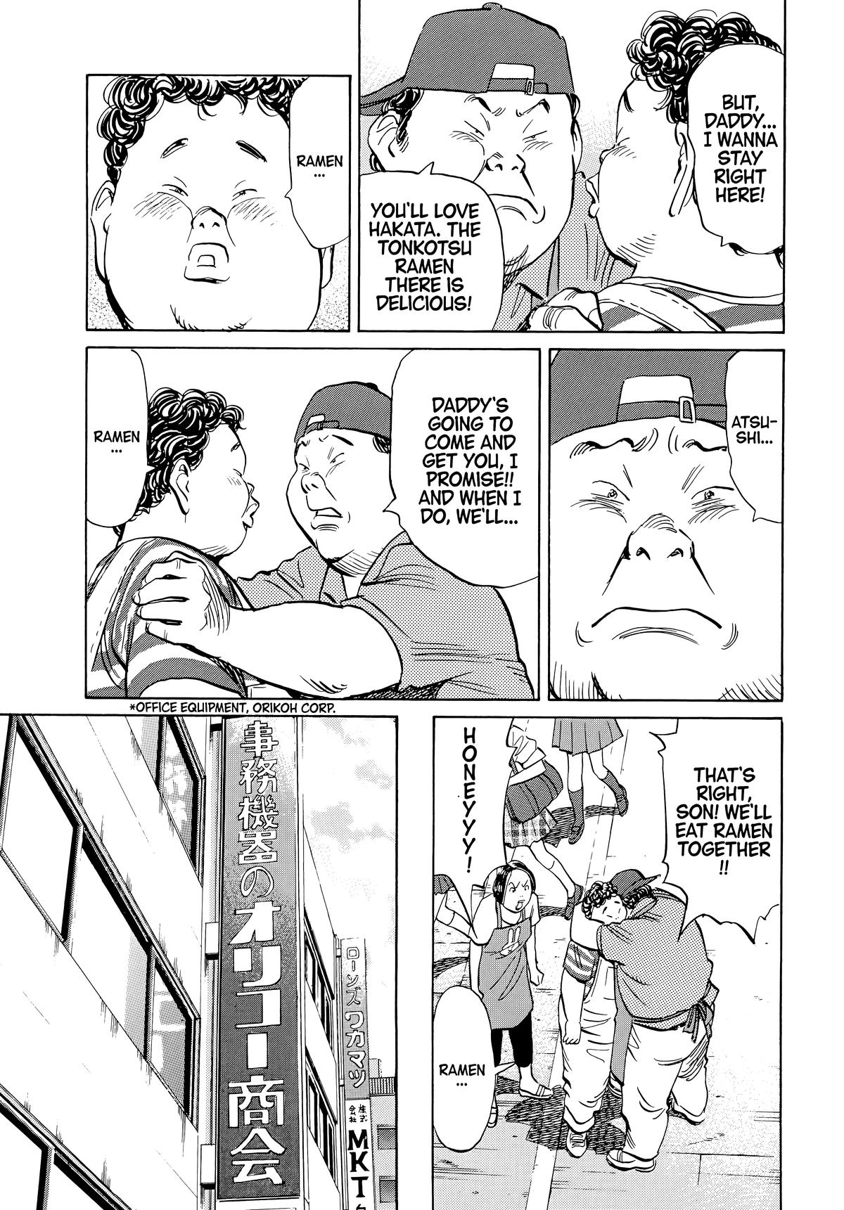 Read The Scandal Maker Has Returned chapter 44 image 14 on Lezhin