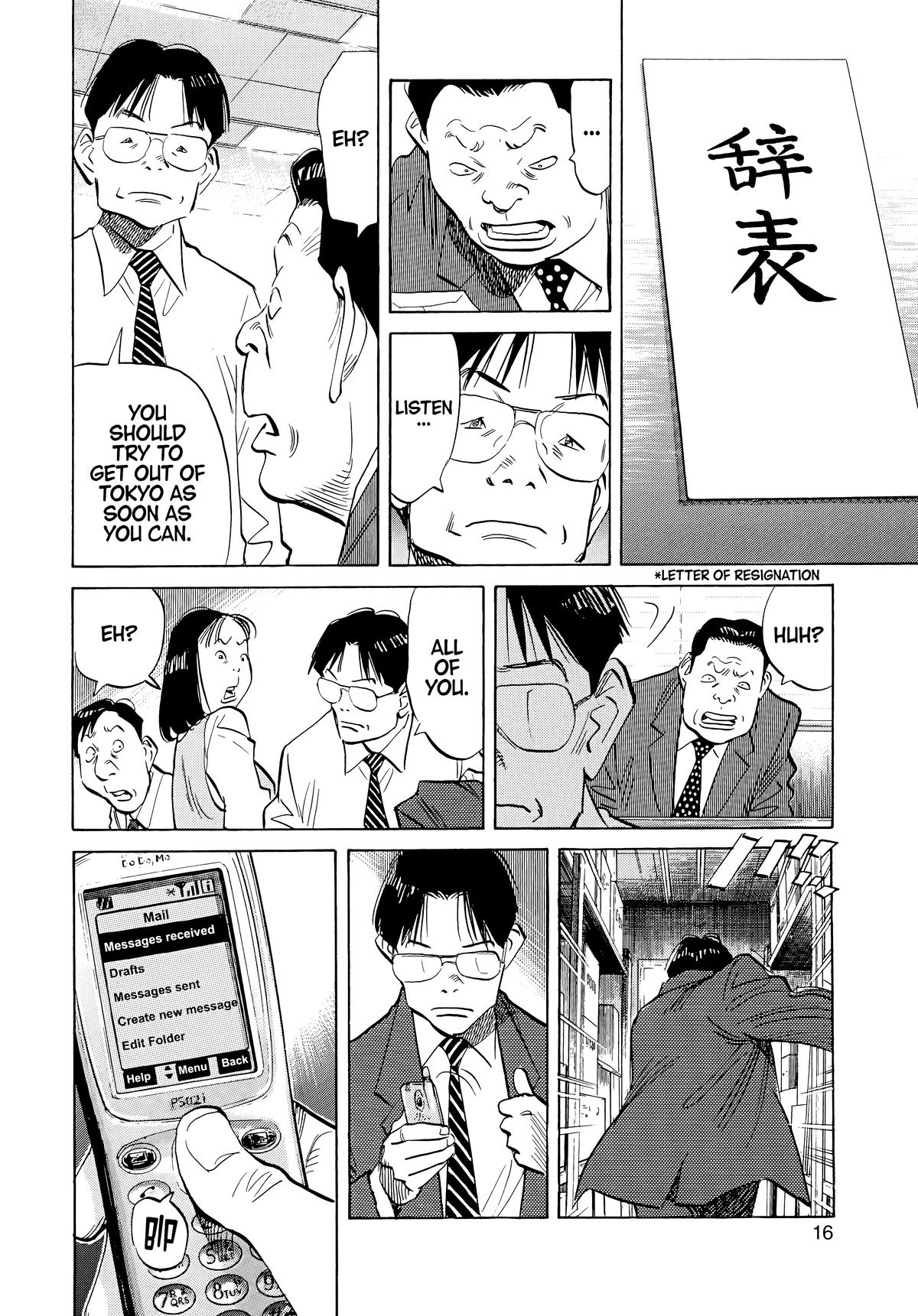 Read The Scandal Maker Has Returned chapter 44 image 17 on Lezhin