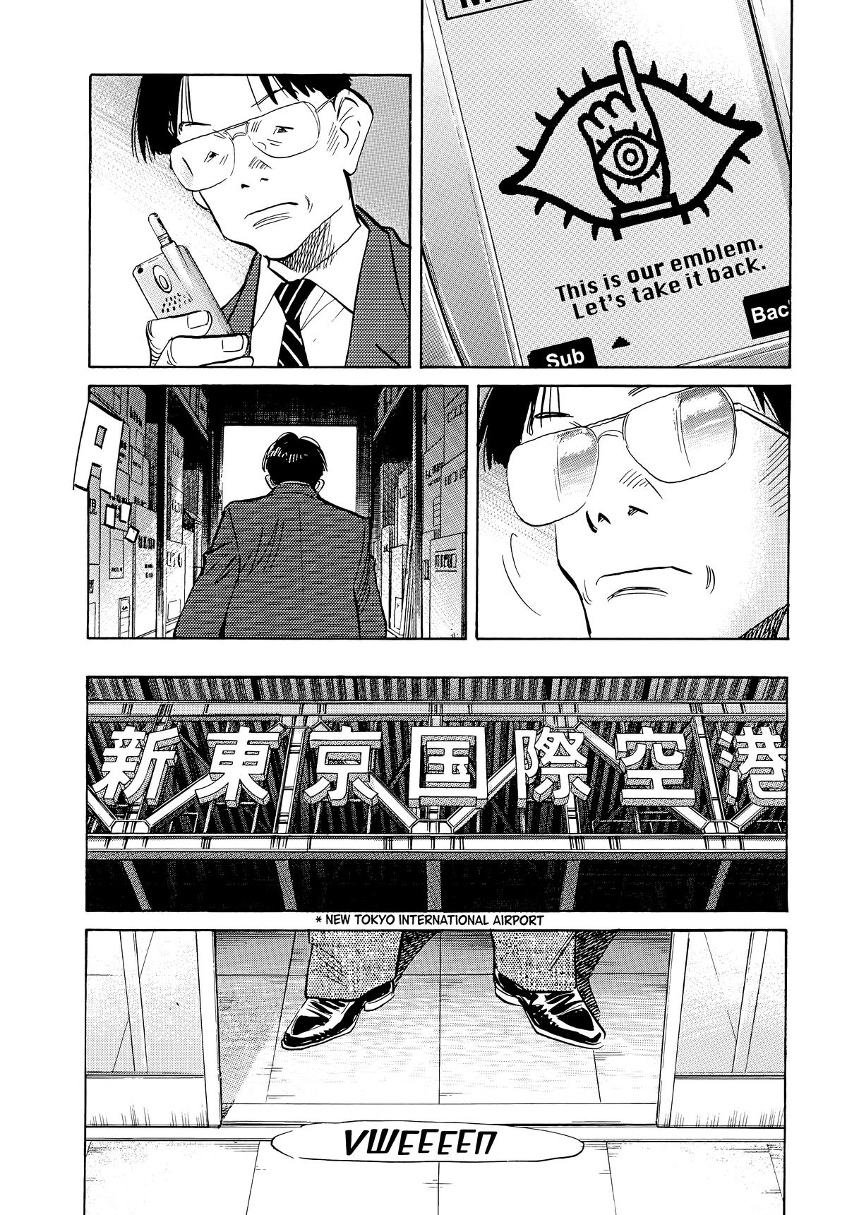 Read The Scandal Maker Has Returned chapter 44 image 18 on Lezhin