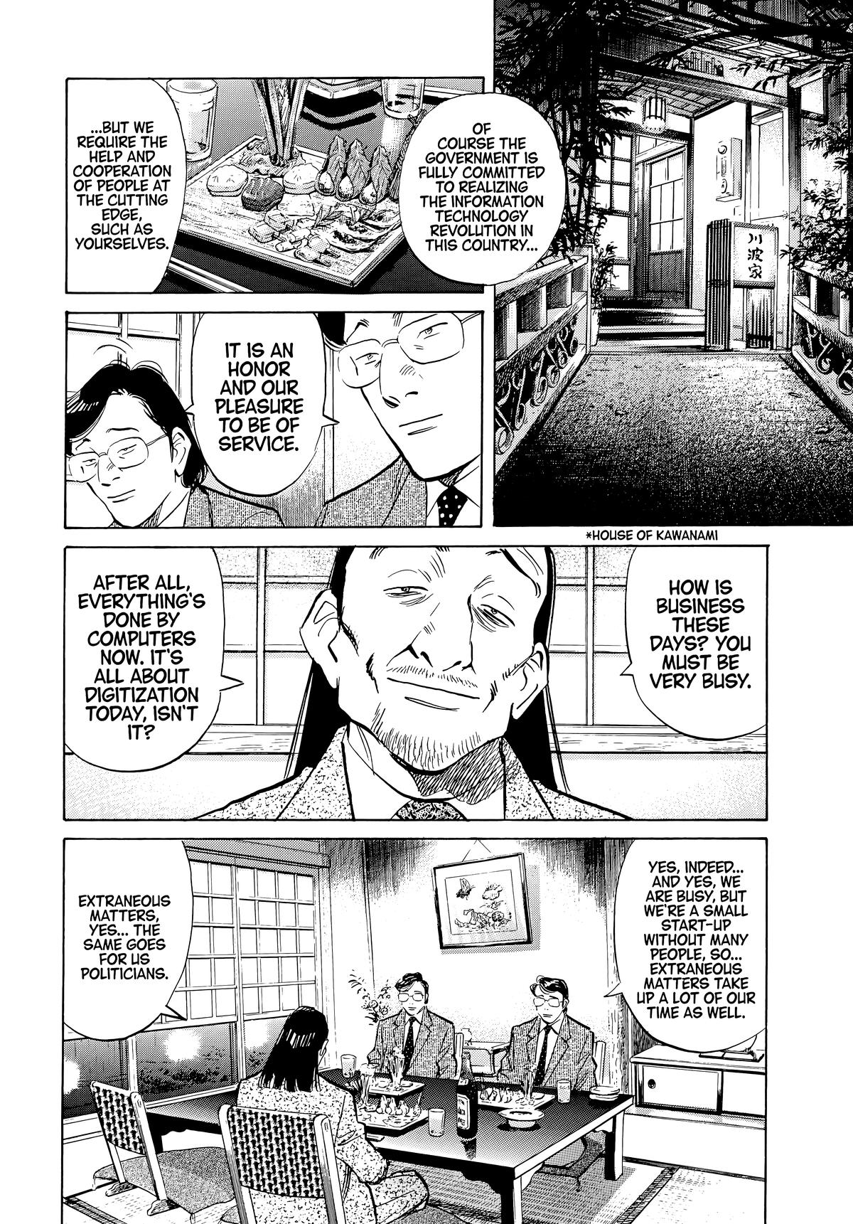Read The Scandal Maker Has Returned chapter 45 image 12 on Lezhin