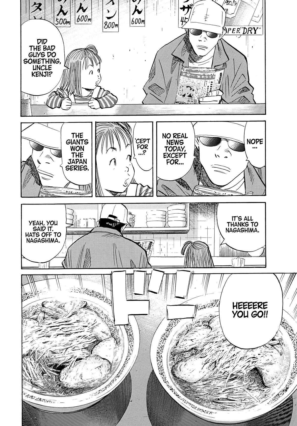 Read The Scandal Maker Has Returned chapter 46 image 1 on Lezhin