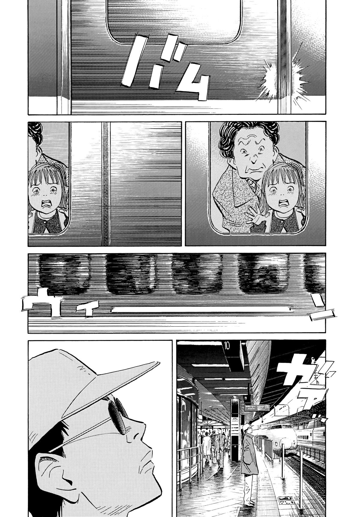 Read The Scandal Maker Has Returned chapter 46 image 9 on Lezhin
