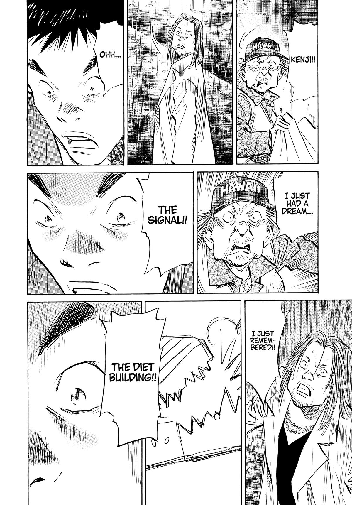 Read The Scandal Maker Has Returned chapter 47 image 15 on Lezhin