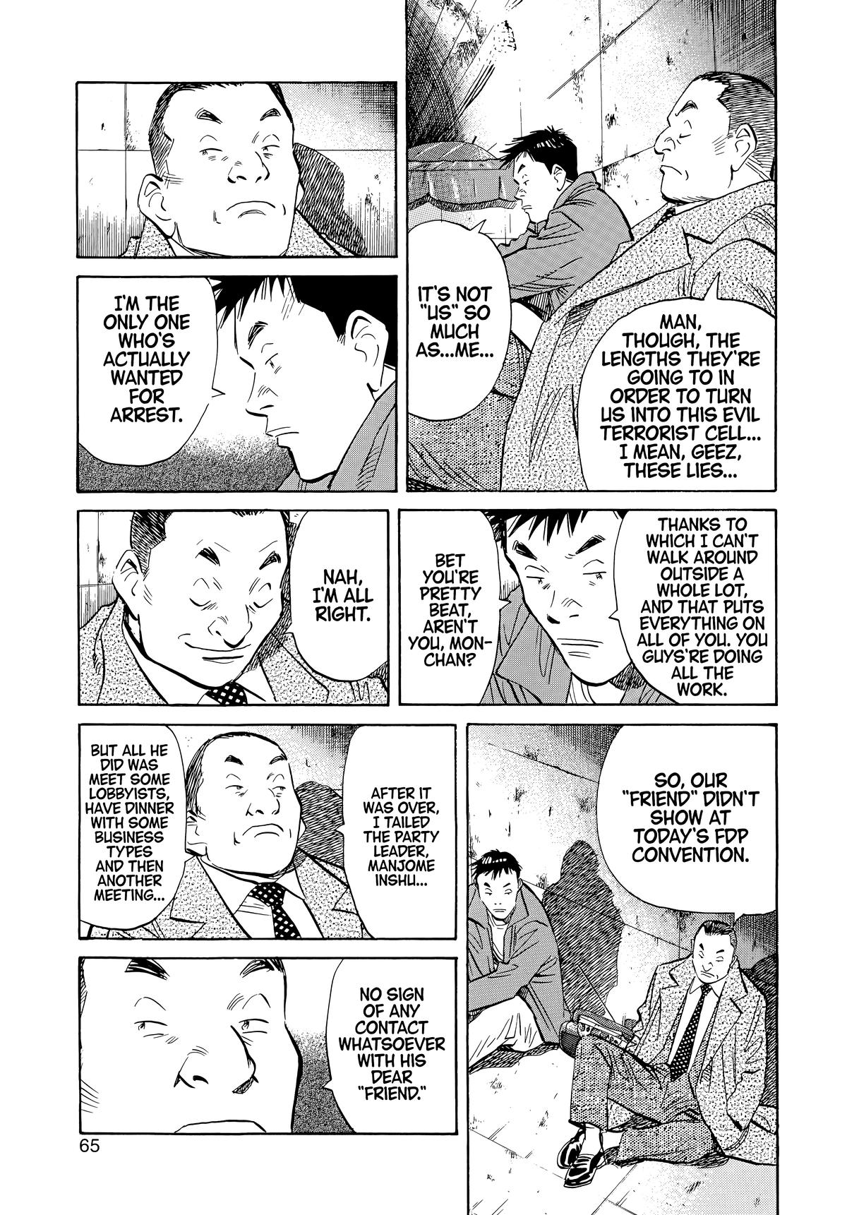 Read The Scandal Maker Has Returned chapter 47 image 6 on Lezhin