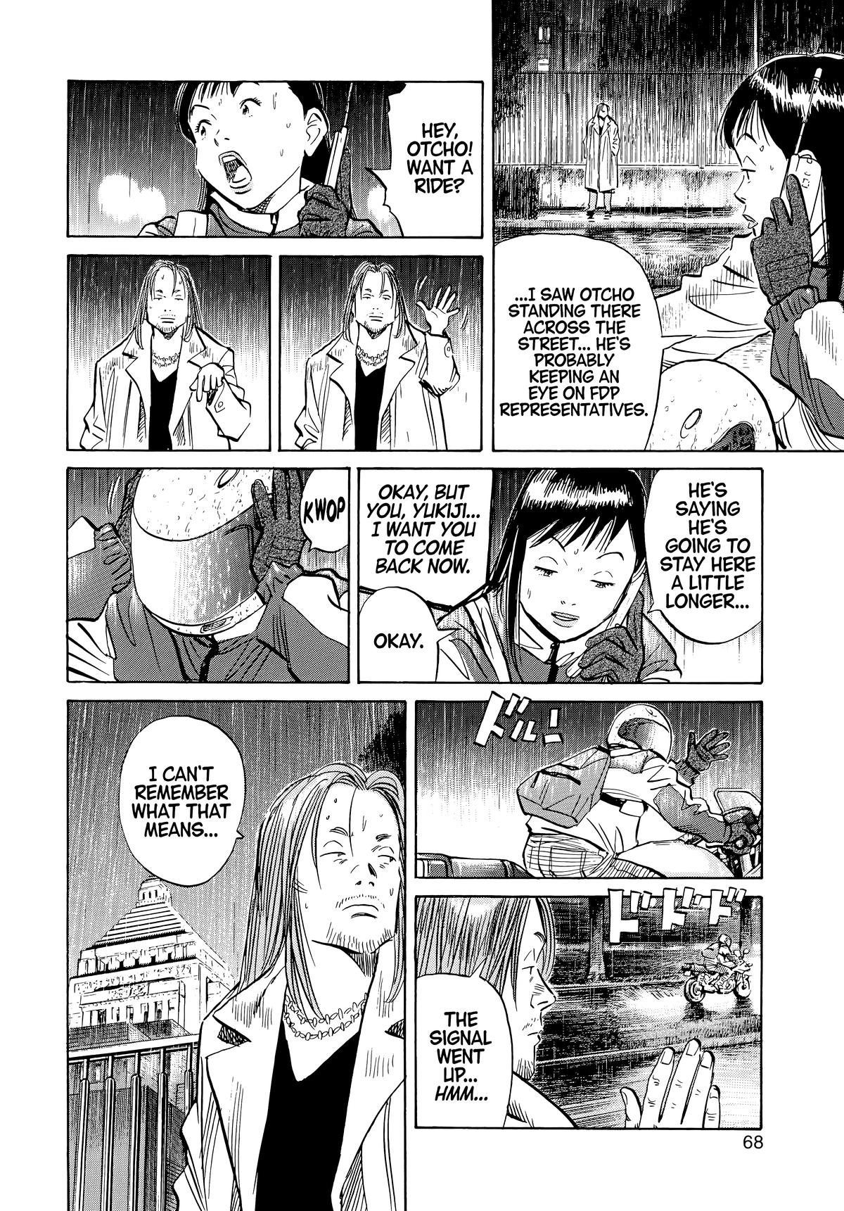 Read The Scandal Maker Has Returned chapter 47 image 9 on Lezhin