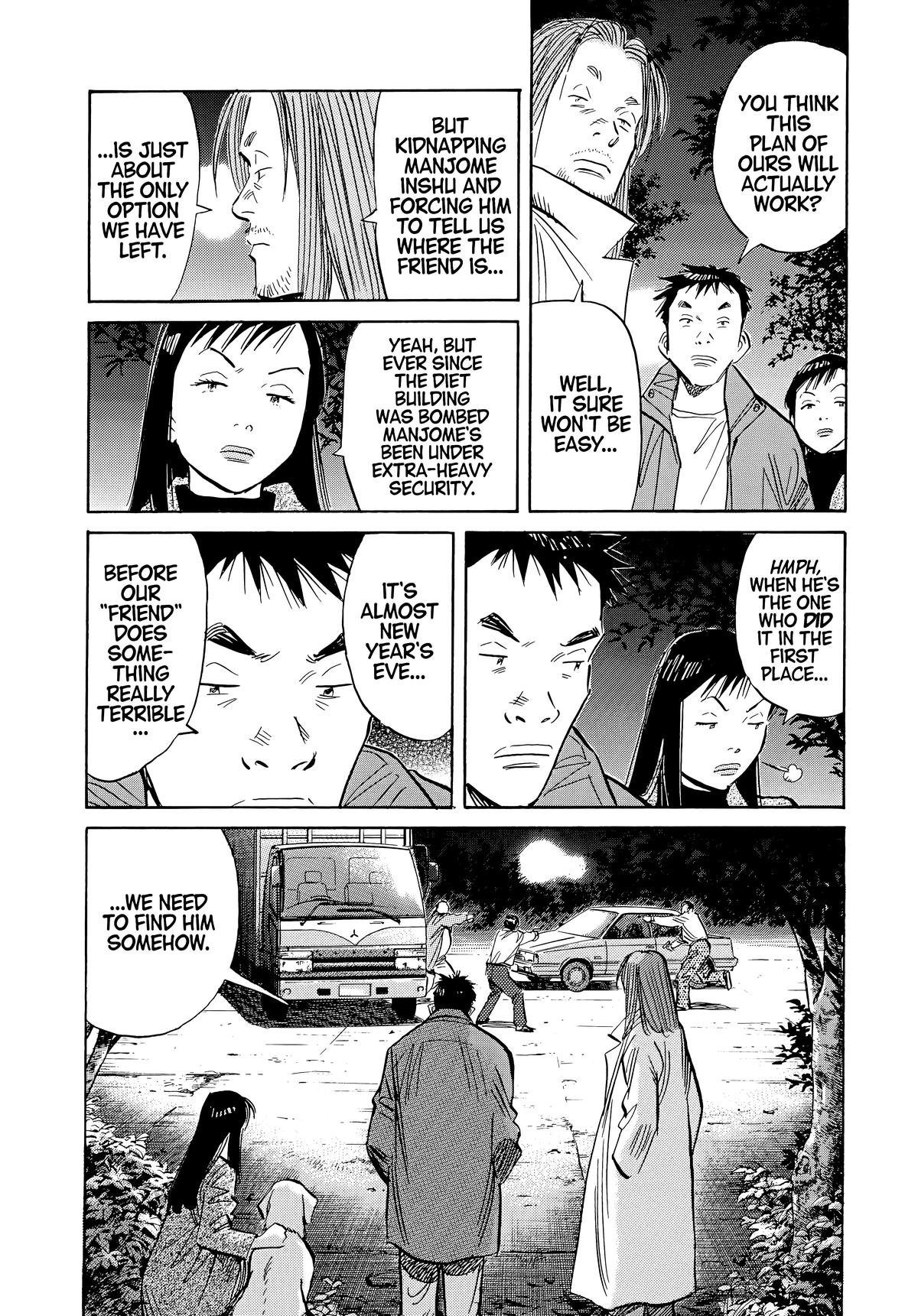 Read The Scandal Maker Has Returned chapter 48 image 4 on Lezhin