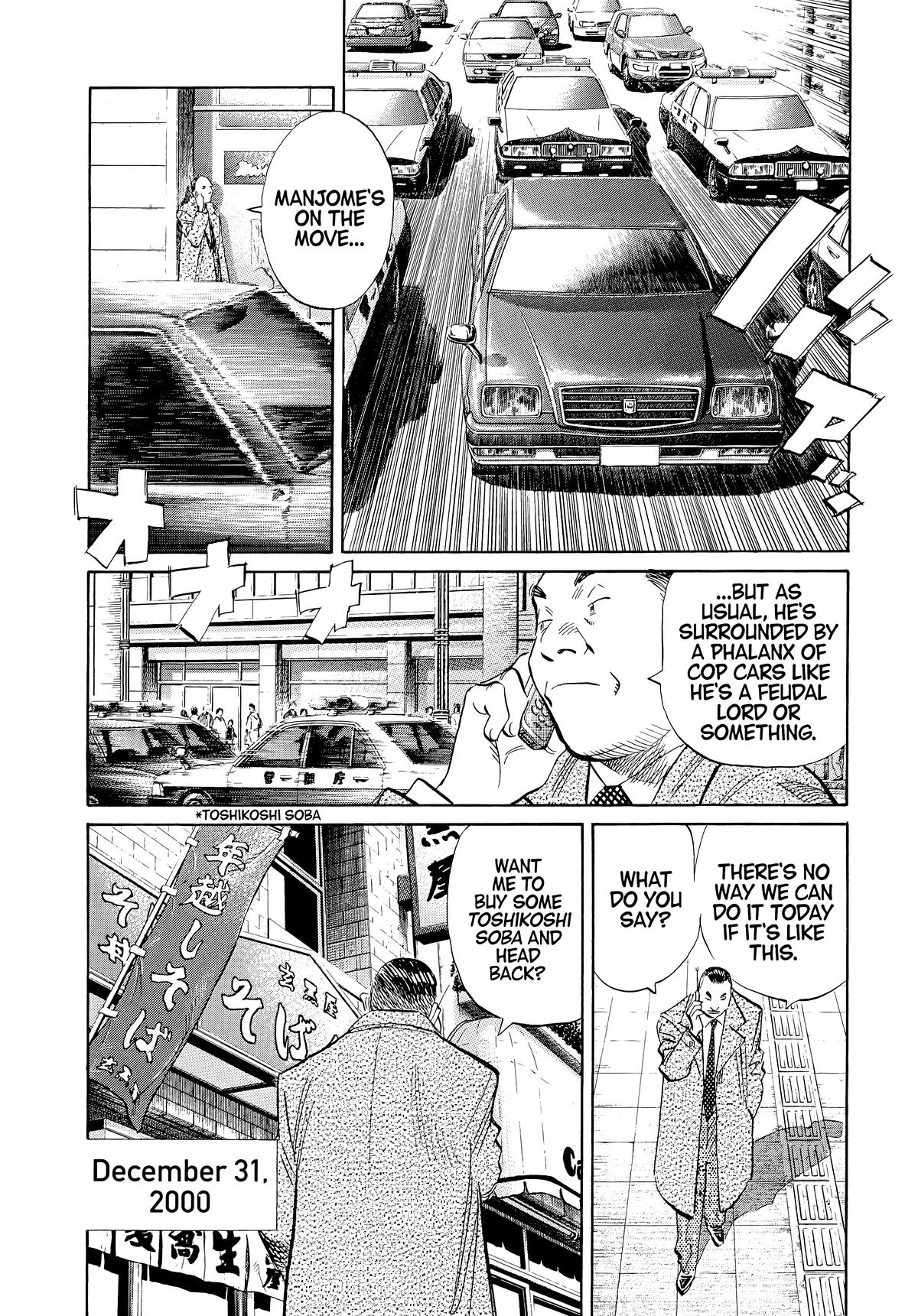 Read The Scandal Maker Has Returned chapter 48 image 6 on Lezhin