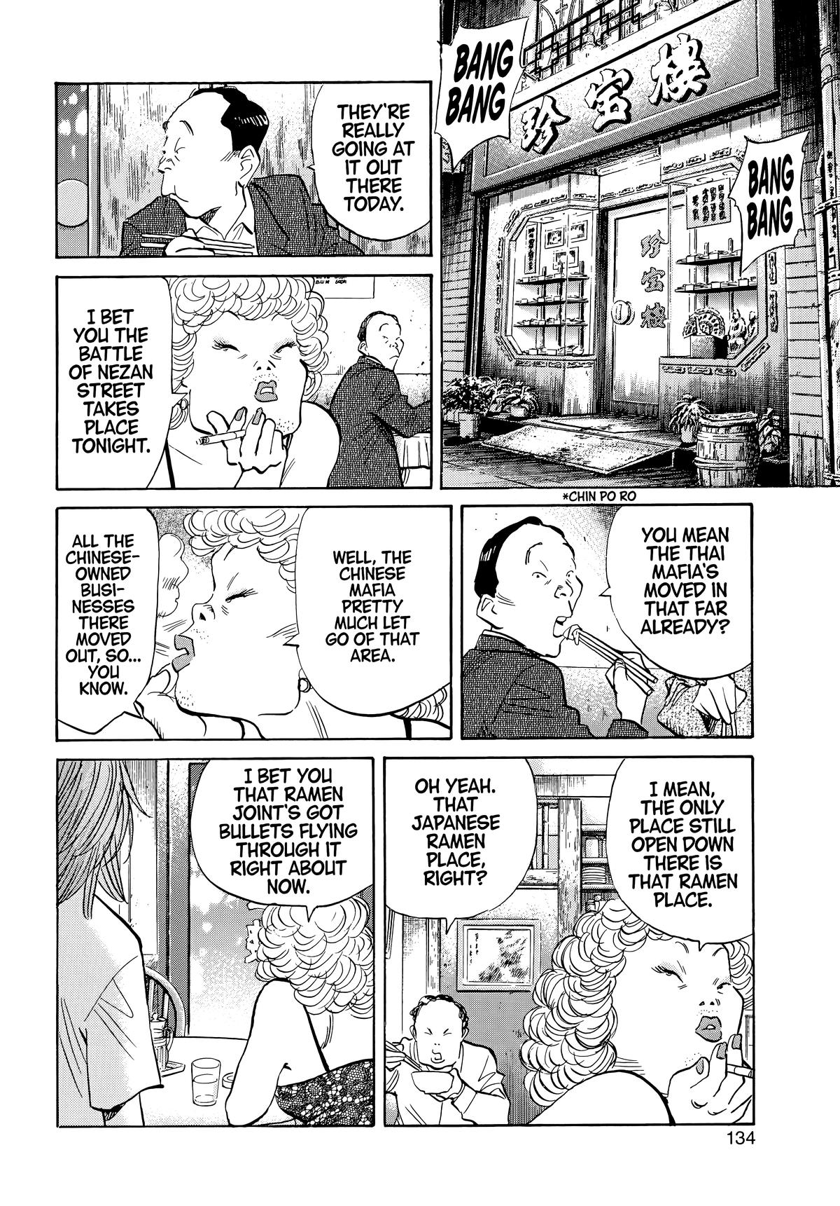 Read The Scandal Maker Has Returned chapter 50 image 10 on Lezhin