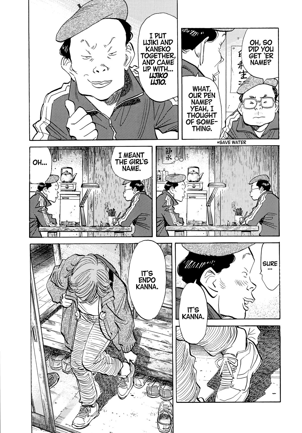 Read The Scandal Maker Has Returned chapter 50 image 4 on Lezhin