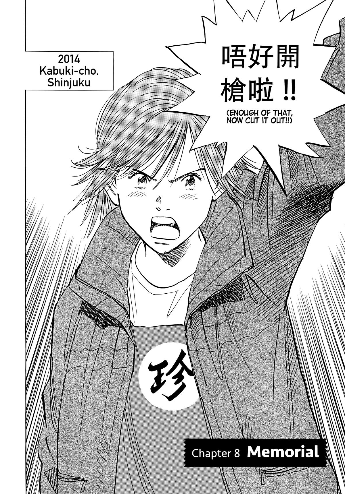 Read The Scandal Maker Has Returned chapter 51 image 1 on Lezhin