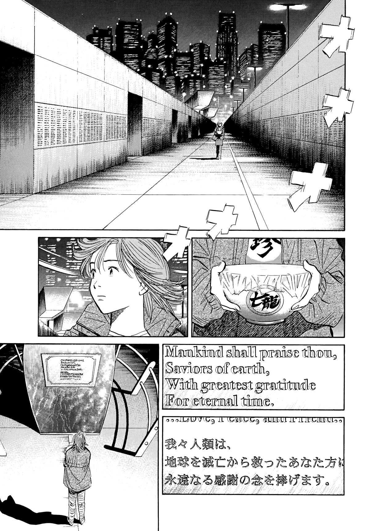 Read The Scandal Maker Has Returned chapter 51 image 14 on Lezhin