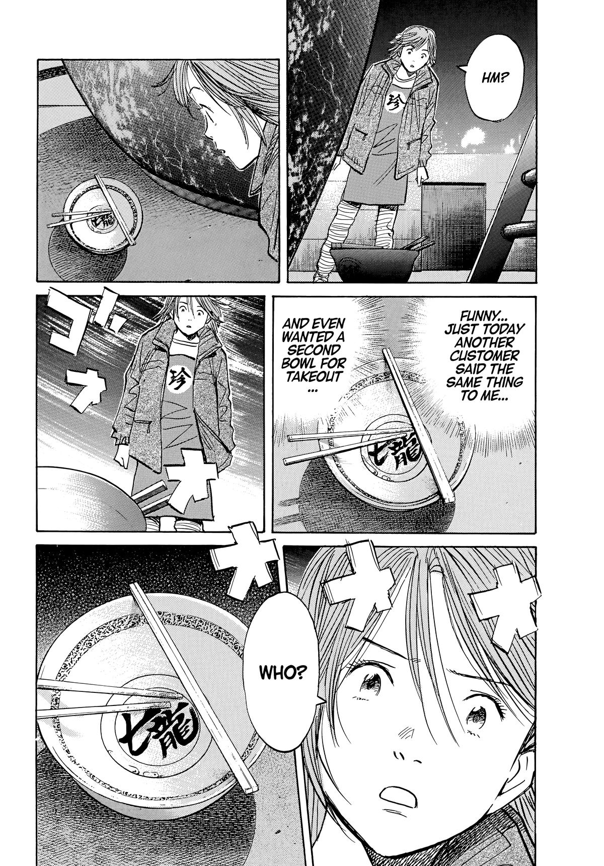 Read The Scandal Maker Has Returned chapter 51 image 16 on Lezhin
