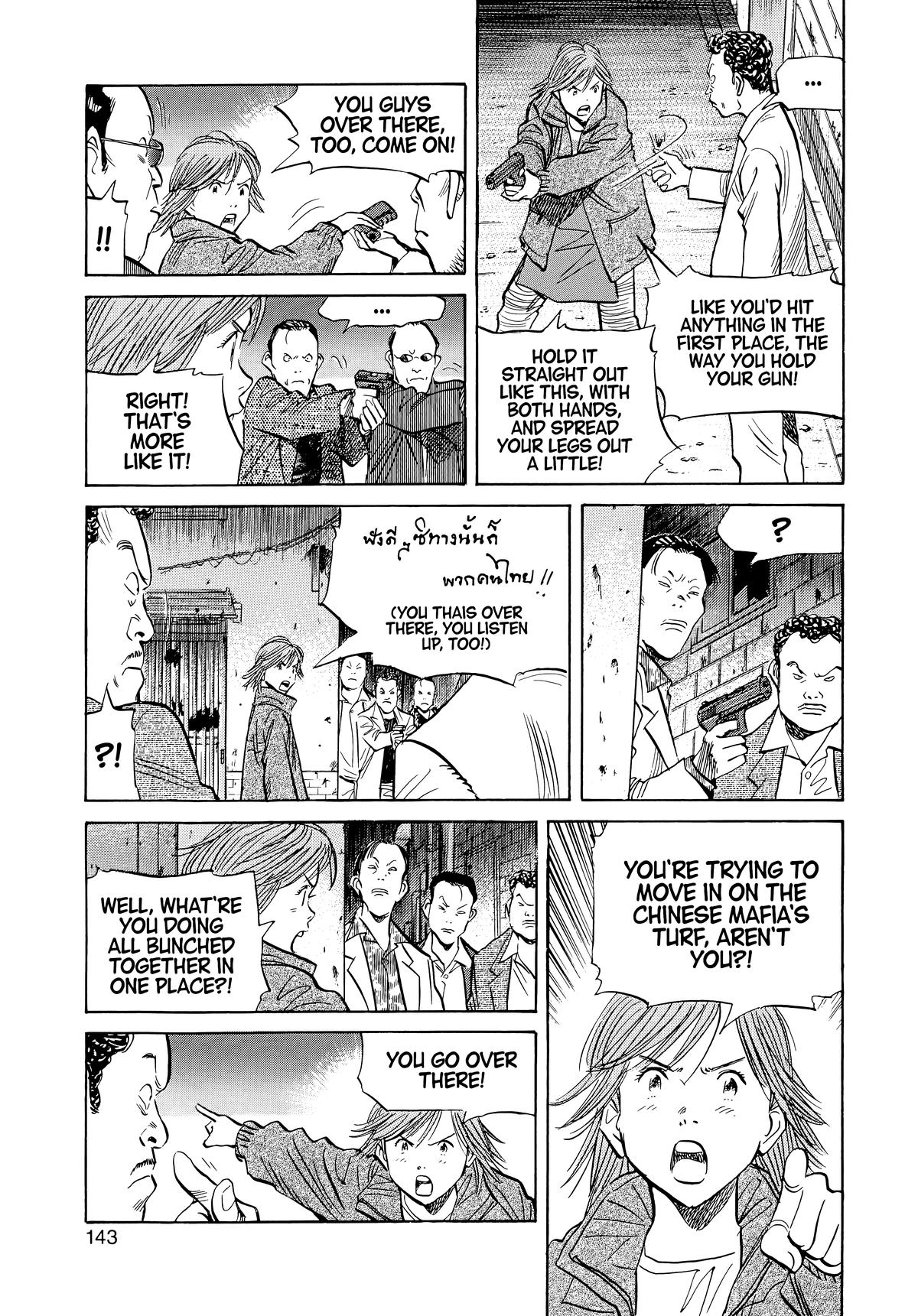 Read The Scandal Maker Has Returned chapter 51 image 2 on Lezhin