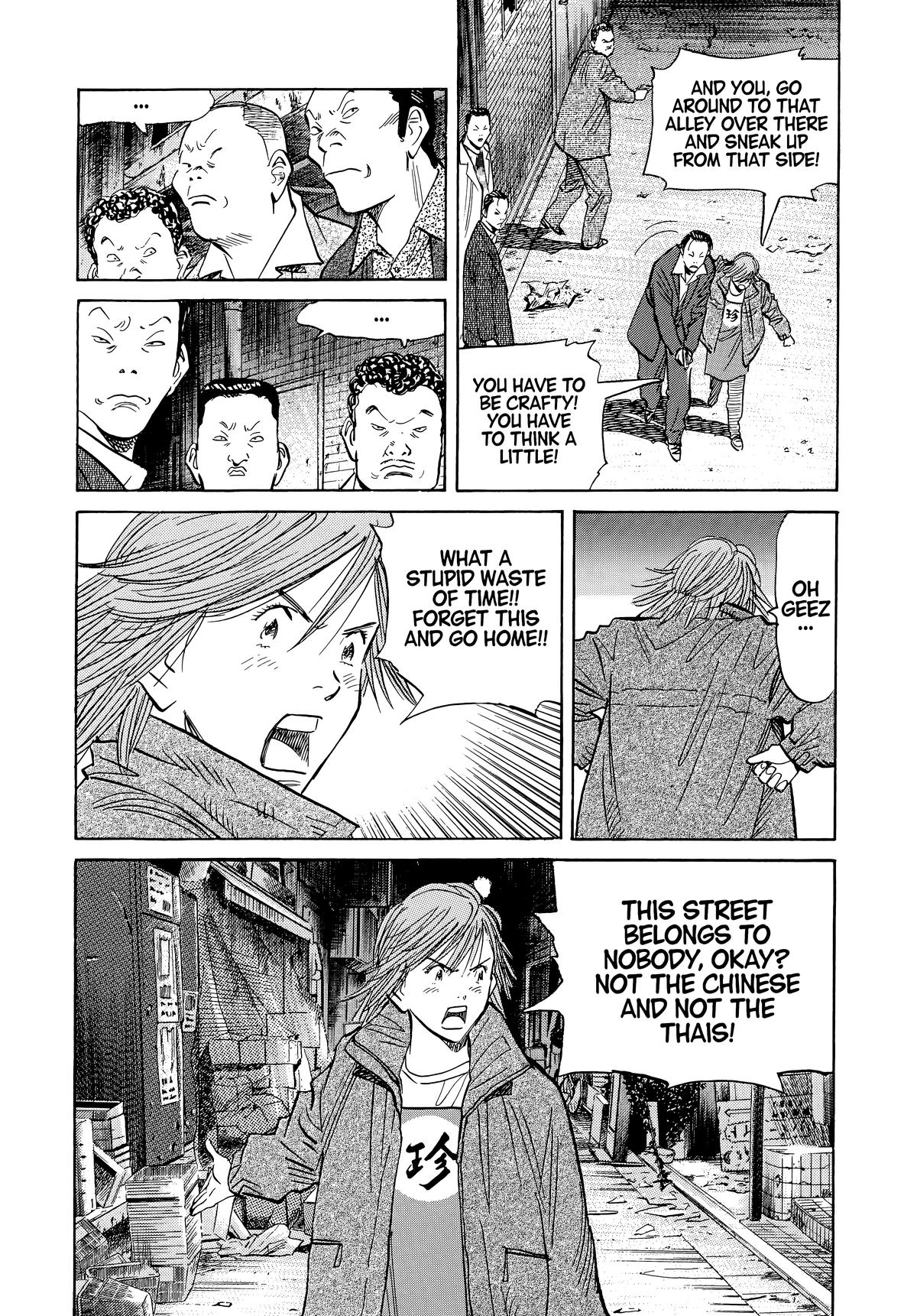 Read The Scandal Maker Has Returned chapter 51 image 3 on Lezhin