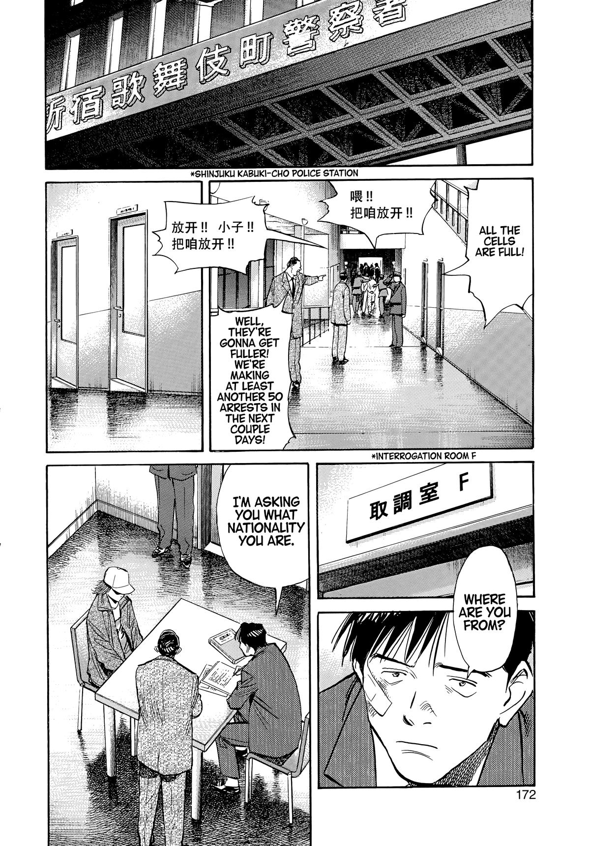 Read The Scandal Maker Has Returned chapter 52 image 13 on Lezhin