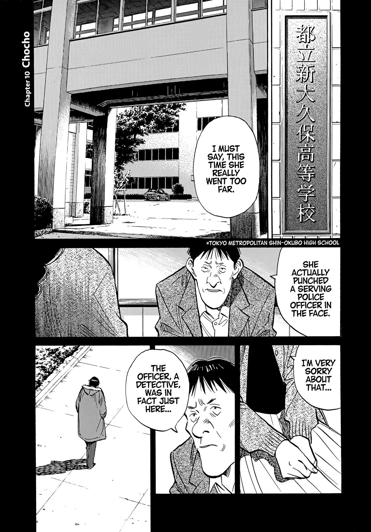 Read The Scandal Maker Has Returned chapter 53 image 0 on Lezhin