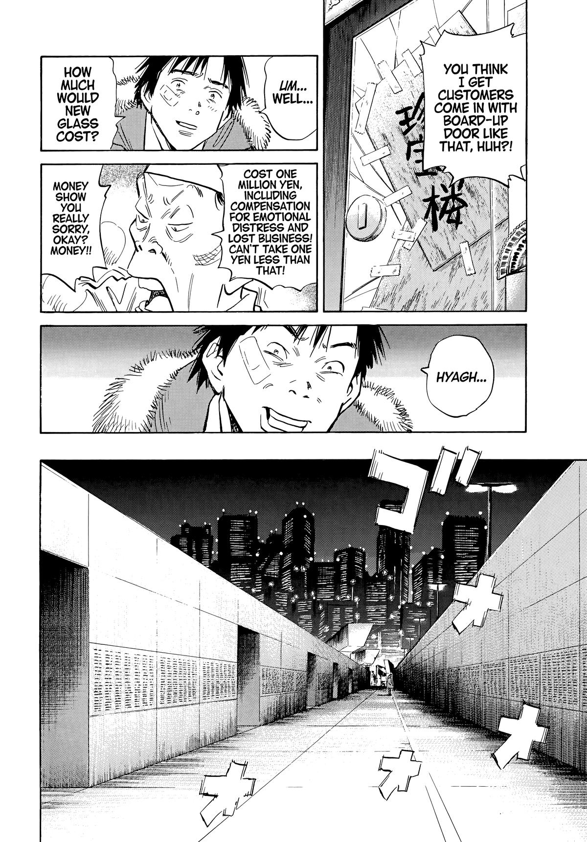 Read The Scandal Maker Has Returned chapter 53 image 11 on Lezhin