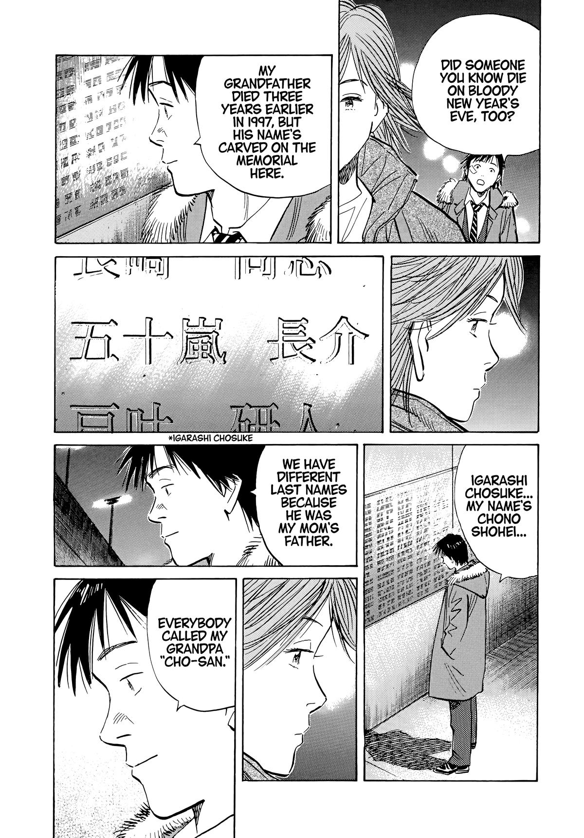 Read The Scandal Maker Has Returned chapter 53 image 14 on Lezhin