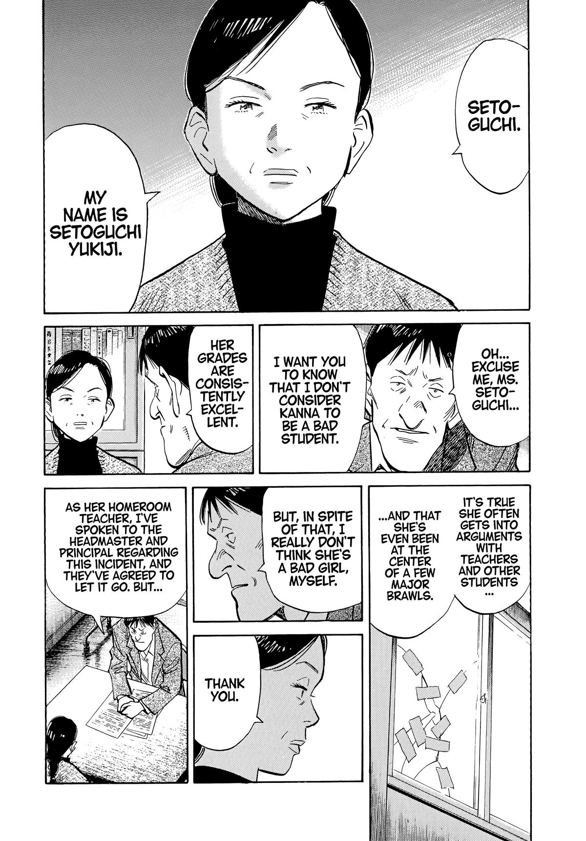 Read The Scandal Maker Has Returned chapter 53 image 3 on Lezhin