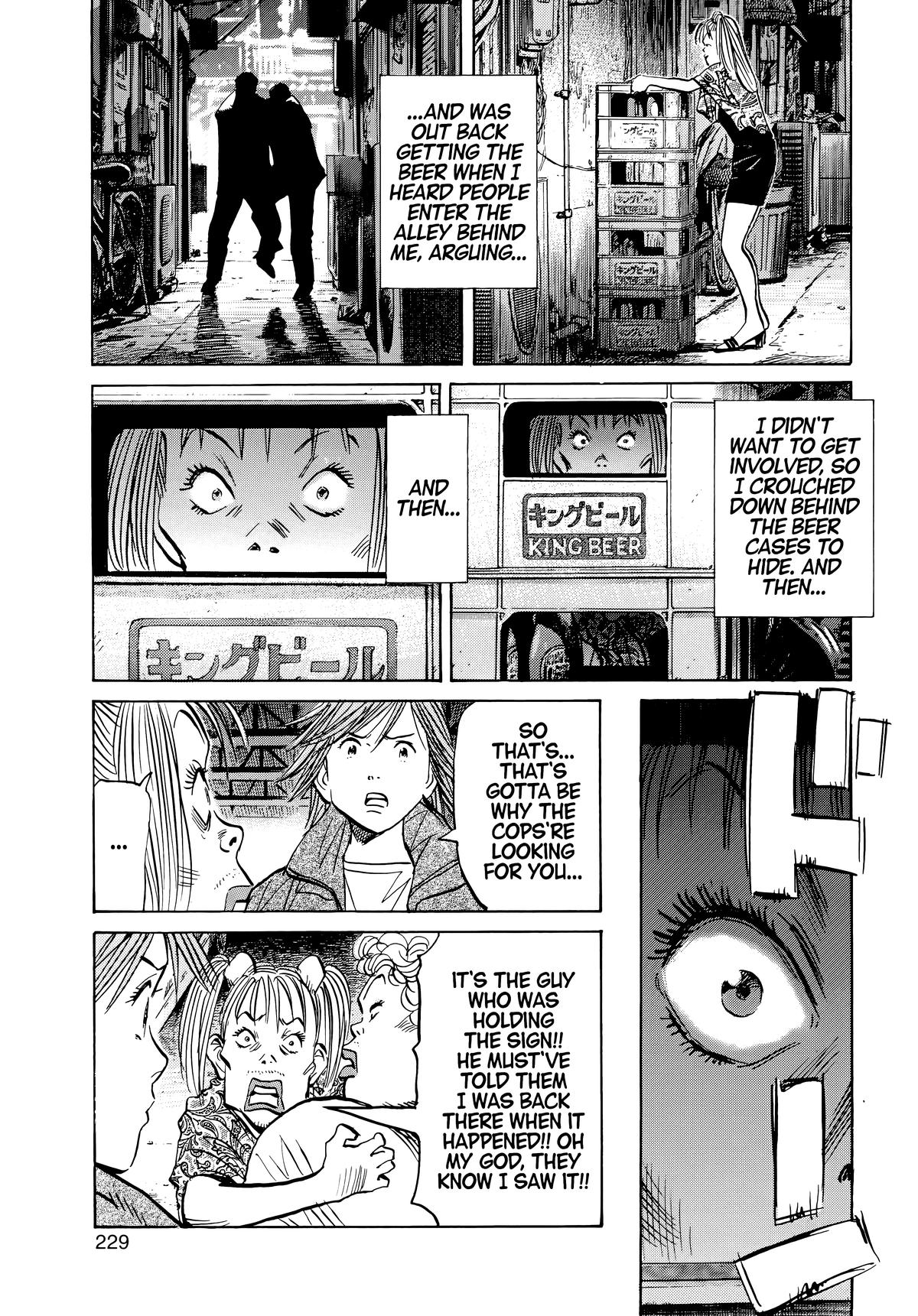 Read The Scandal Maker Has Returned chapter 55 image 14 on Lezhin