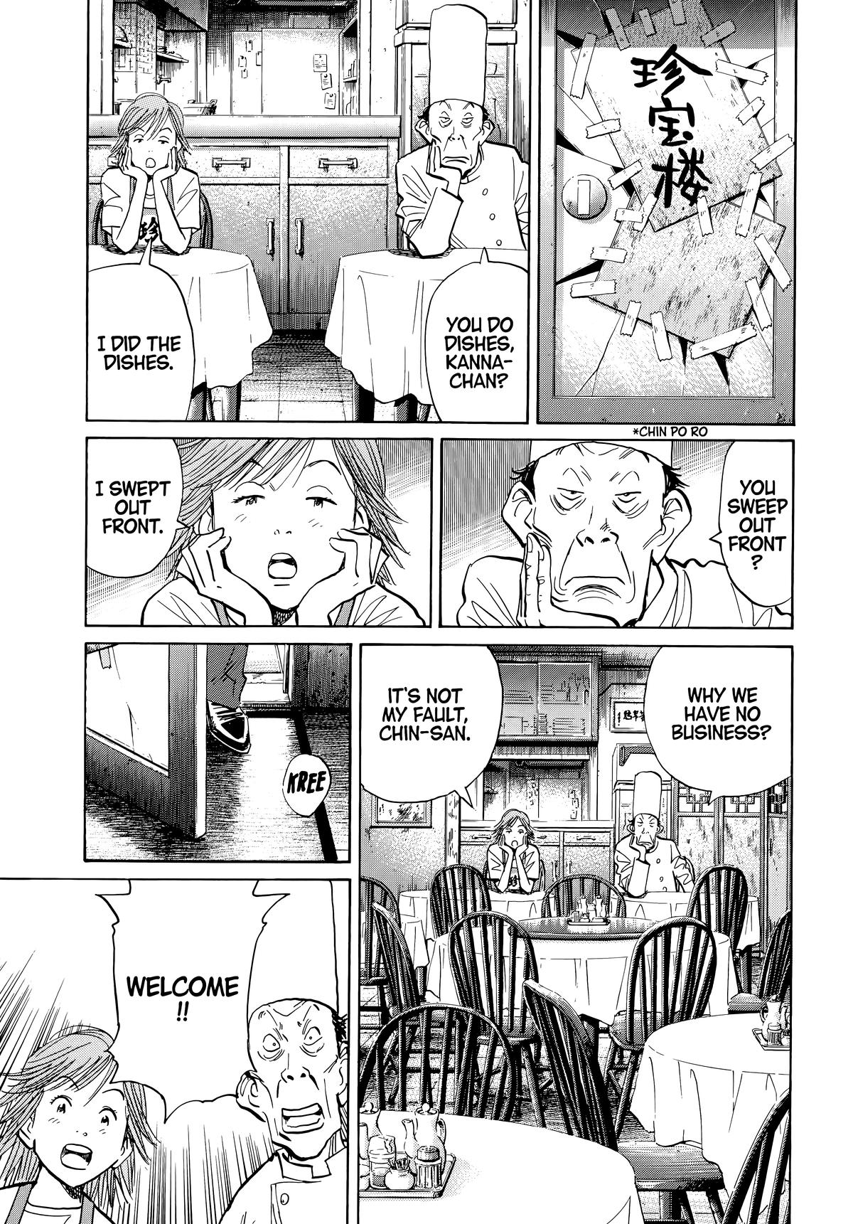 Read The Scandal Maker Has Returned chapter 55 image 2 on Lezhin