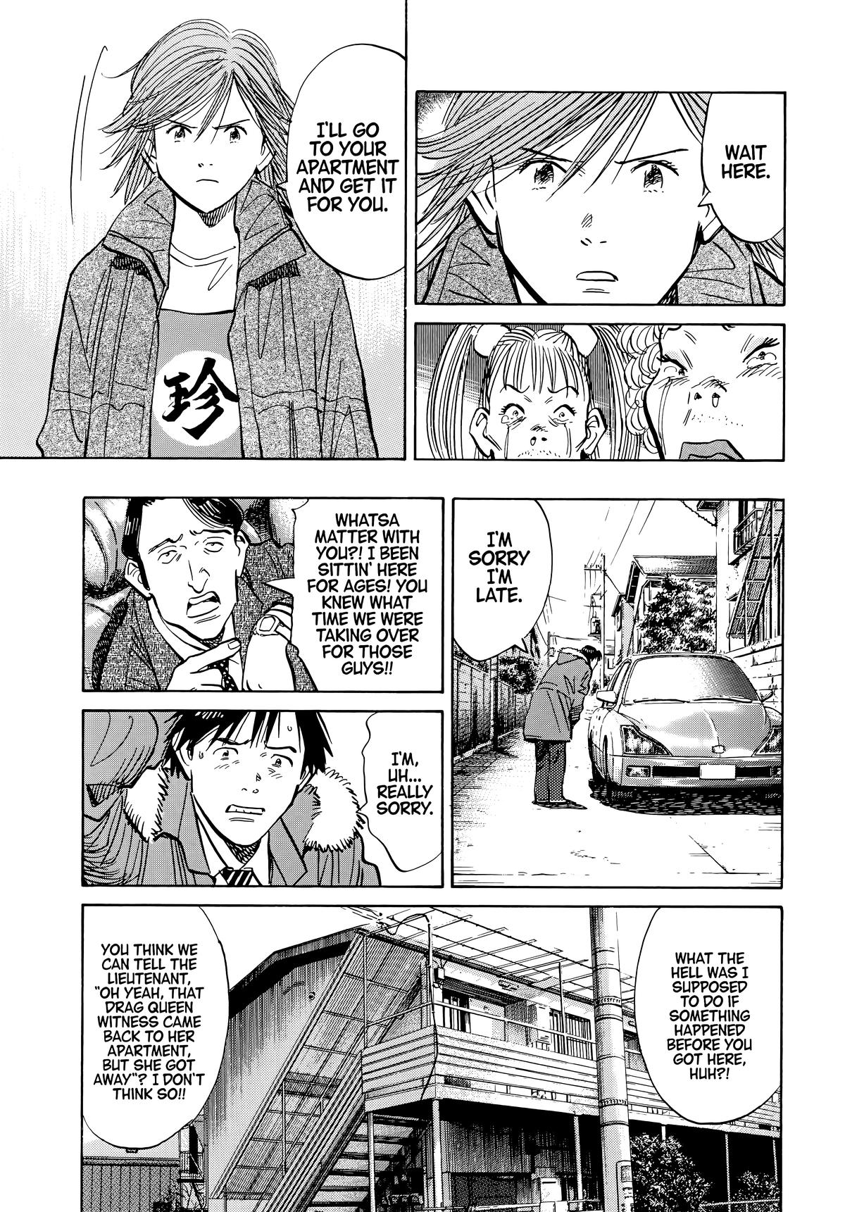 Read The Scandal Maker Has Returned chapter 56 image 12 on Lezhin
