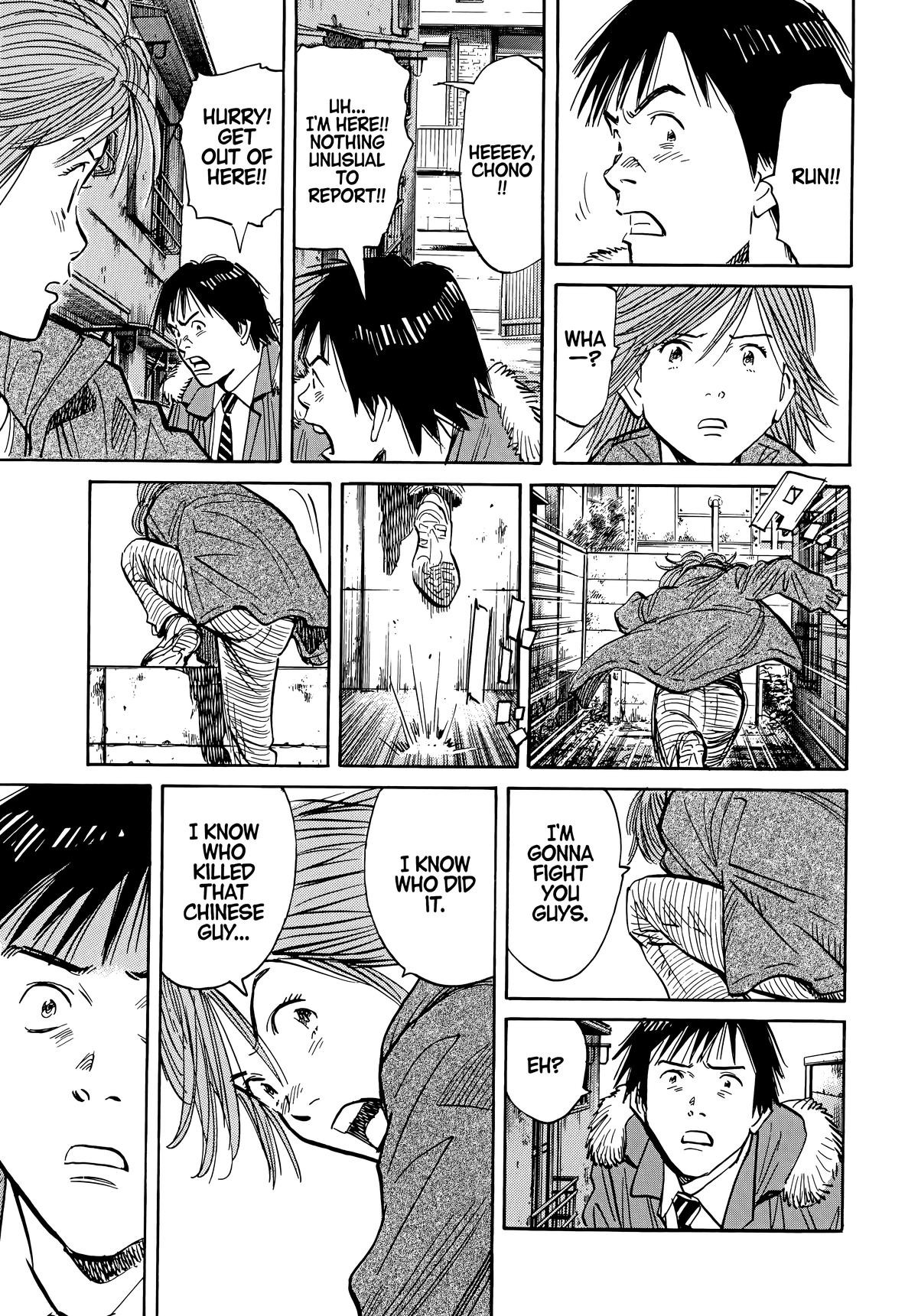 Read The Scandal Maker Has Returned chapter 56 image 16 on Lezhin