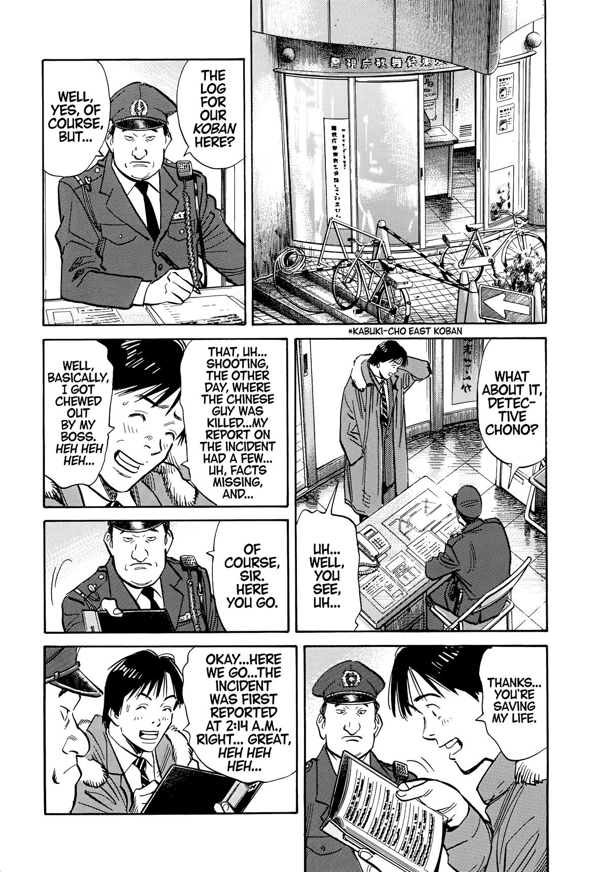 Read The Scandal Maker Has Returned chapter 56 image 3 on Lezhin