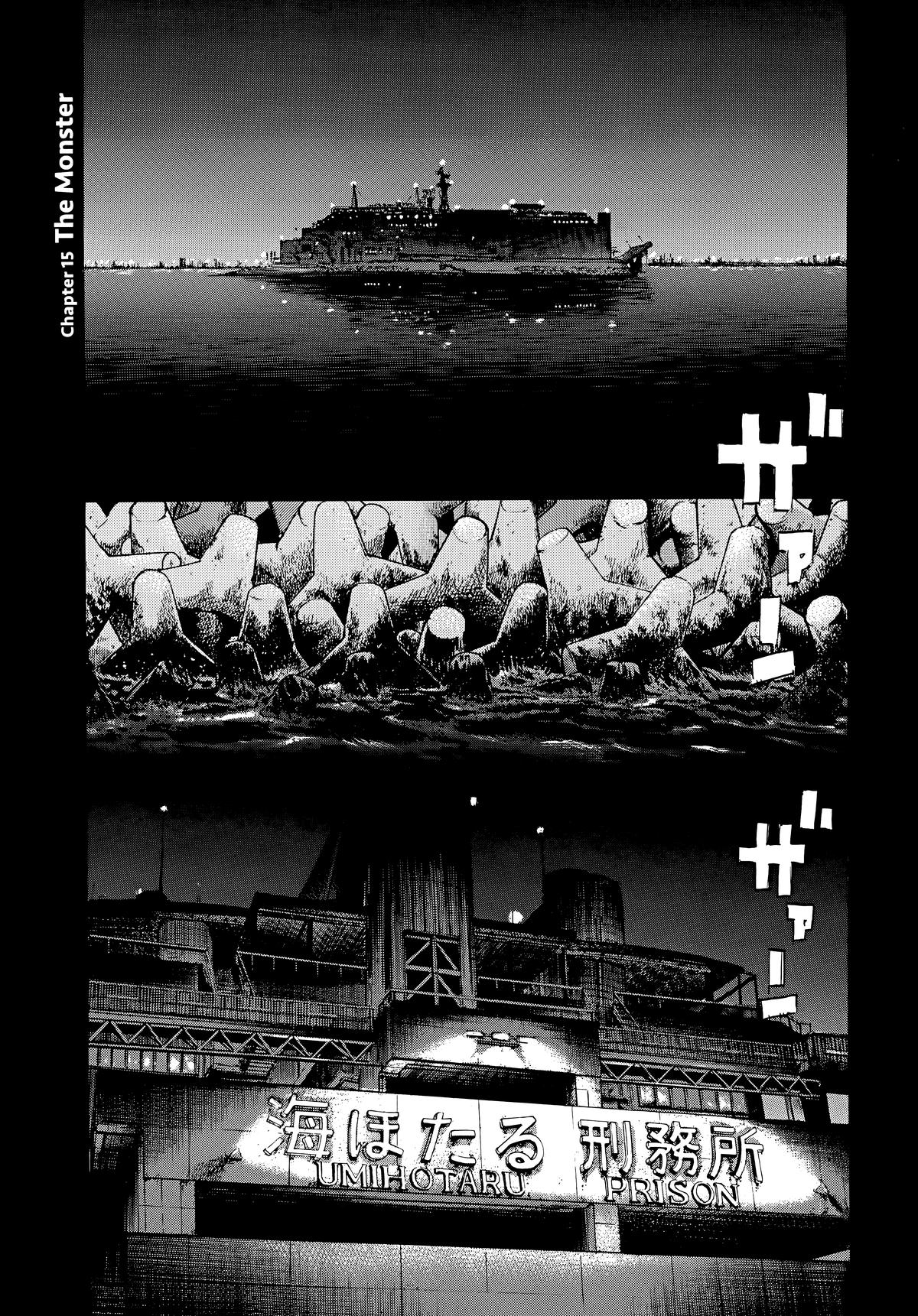 Read The Scandal Maker Has Returned chapter 58 image 0 on Lezhin